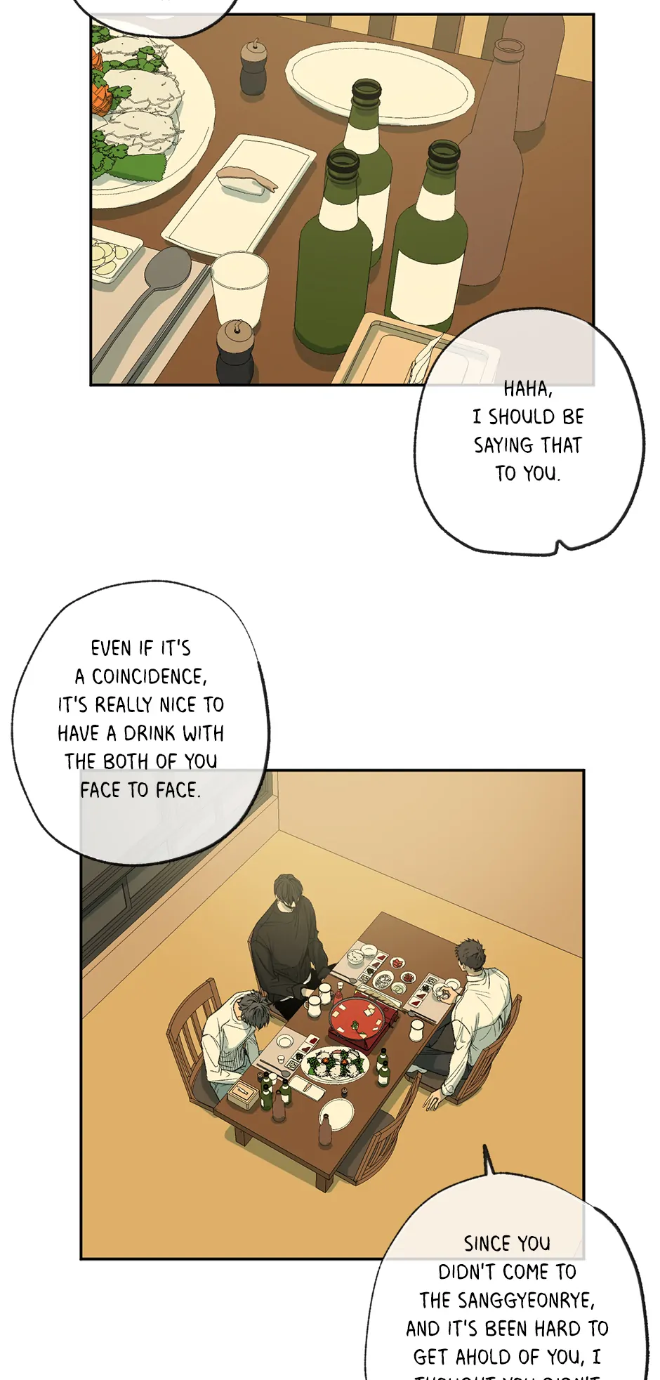 The Shape of Sympathy [Mature Official] - 44. Duplicitous 14 manhwa