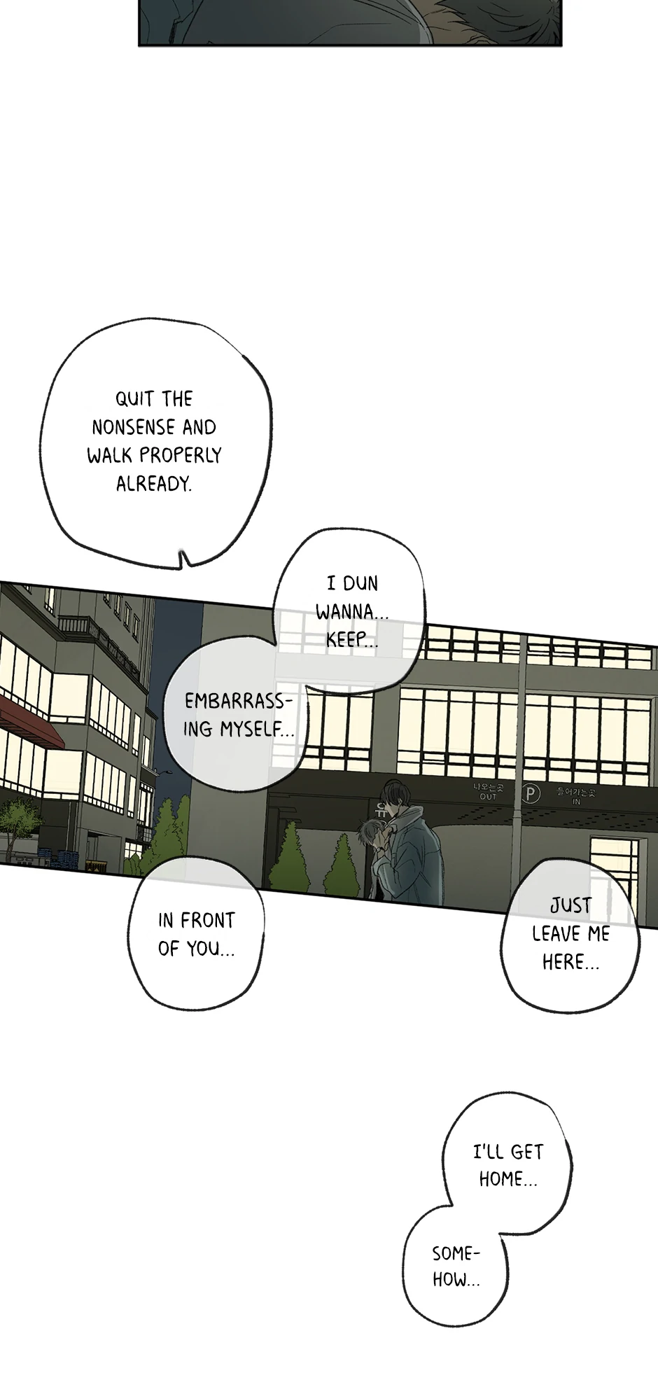 The Shape of Sympathy [Mature Official] - 44. Duplicitous 14 manhwa