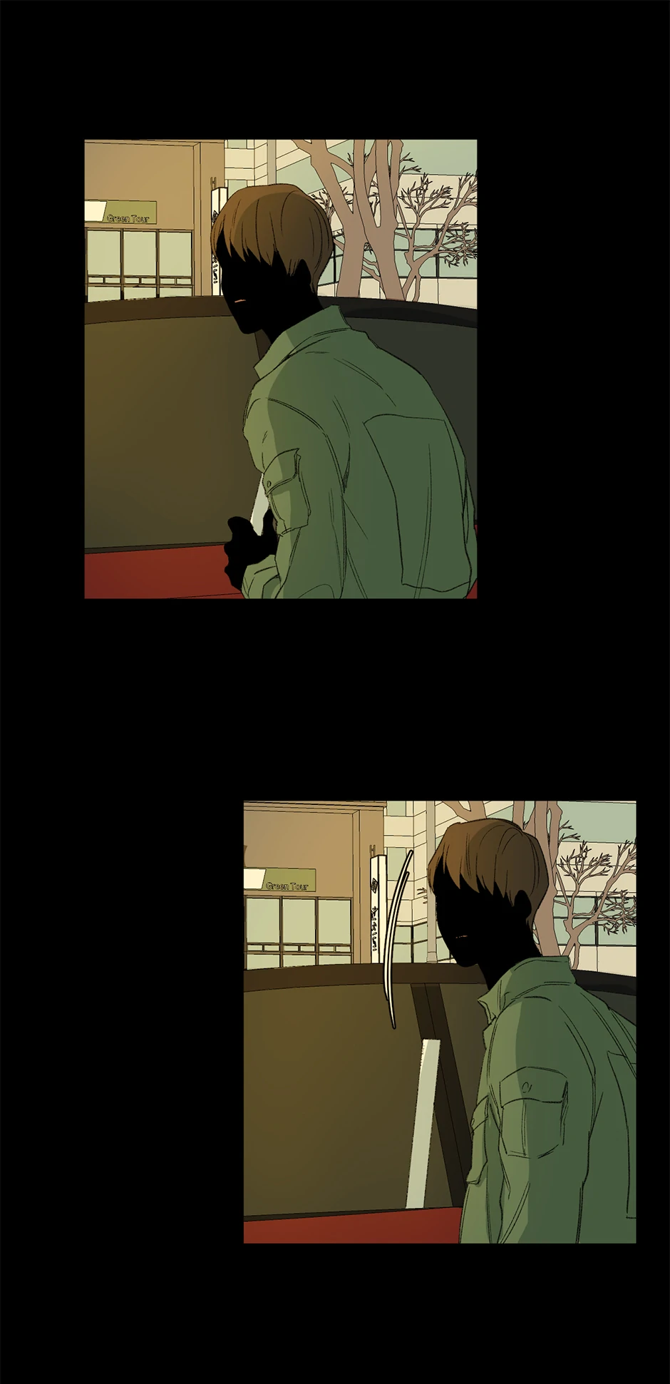 The Shape of Sympathy [Mature Official] - 47. Duplicitous 17 manhwa
