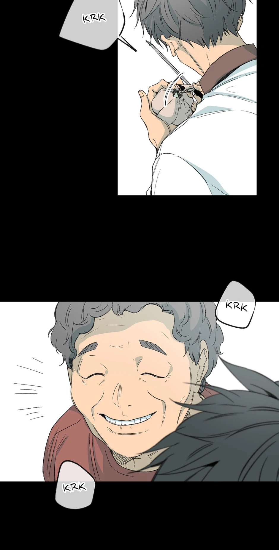 The Shape of Sympathy [Mature Official] - 48. Duplicitous 18 manhwa