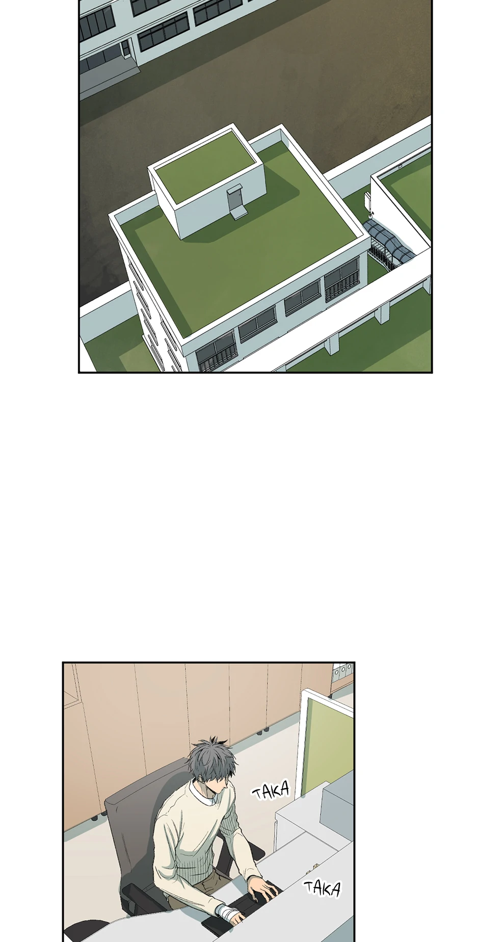 The Shape of Sympathy [Mature Official] - 49. Duplicitous 19 manhwa