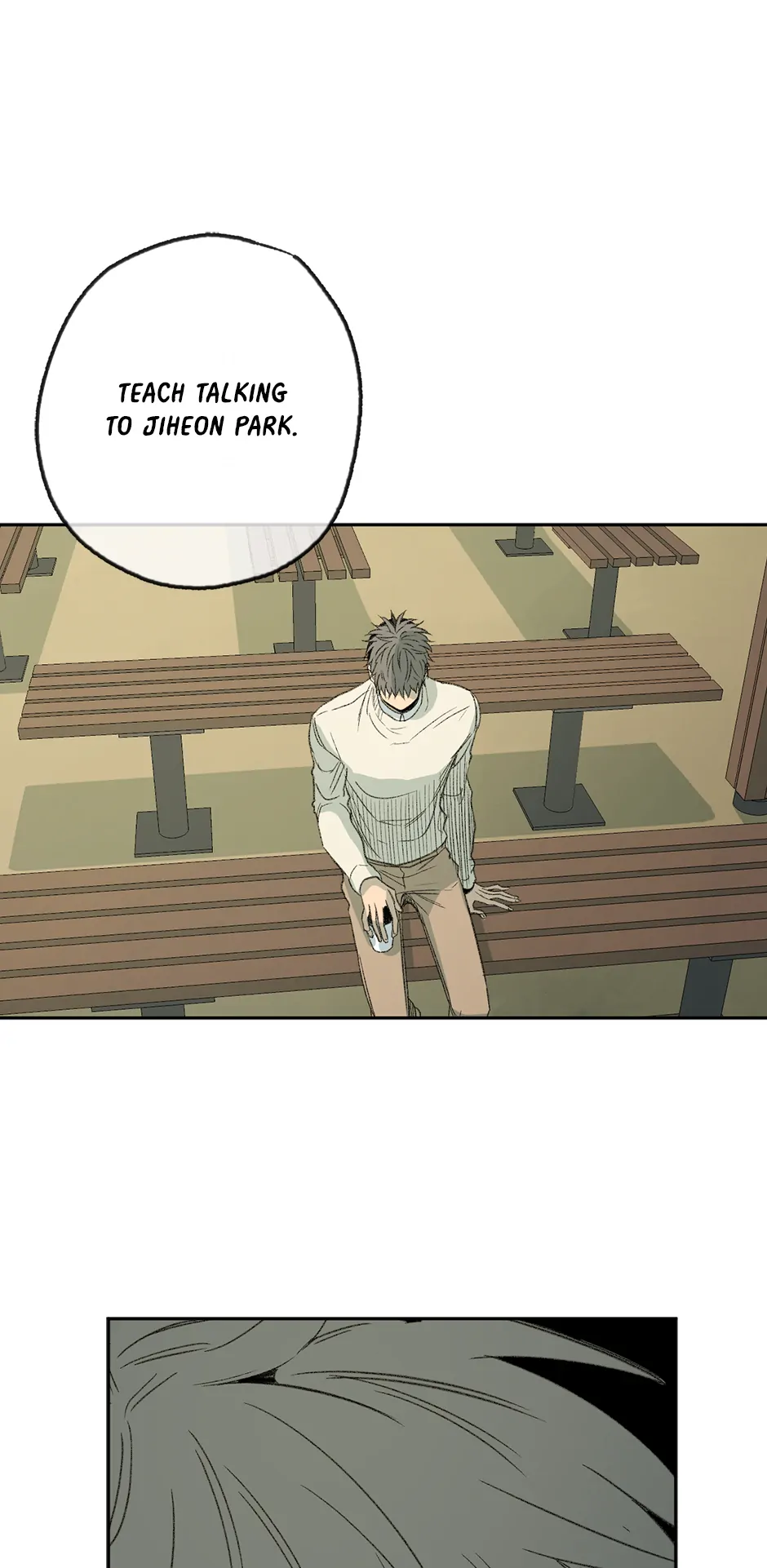 The Shape of Sympathy [Mature Official] - 50. Duplicitous 20 manhwa