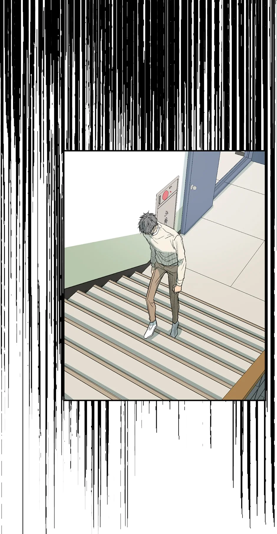The Shape of Sympathy [Mature Official] - 50. Duplicitous 20 manhwa