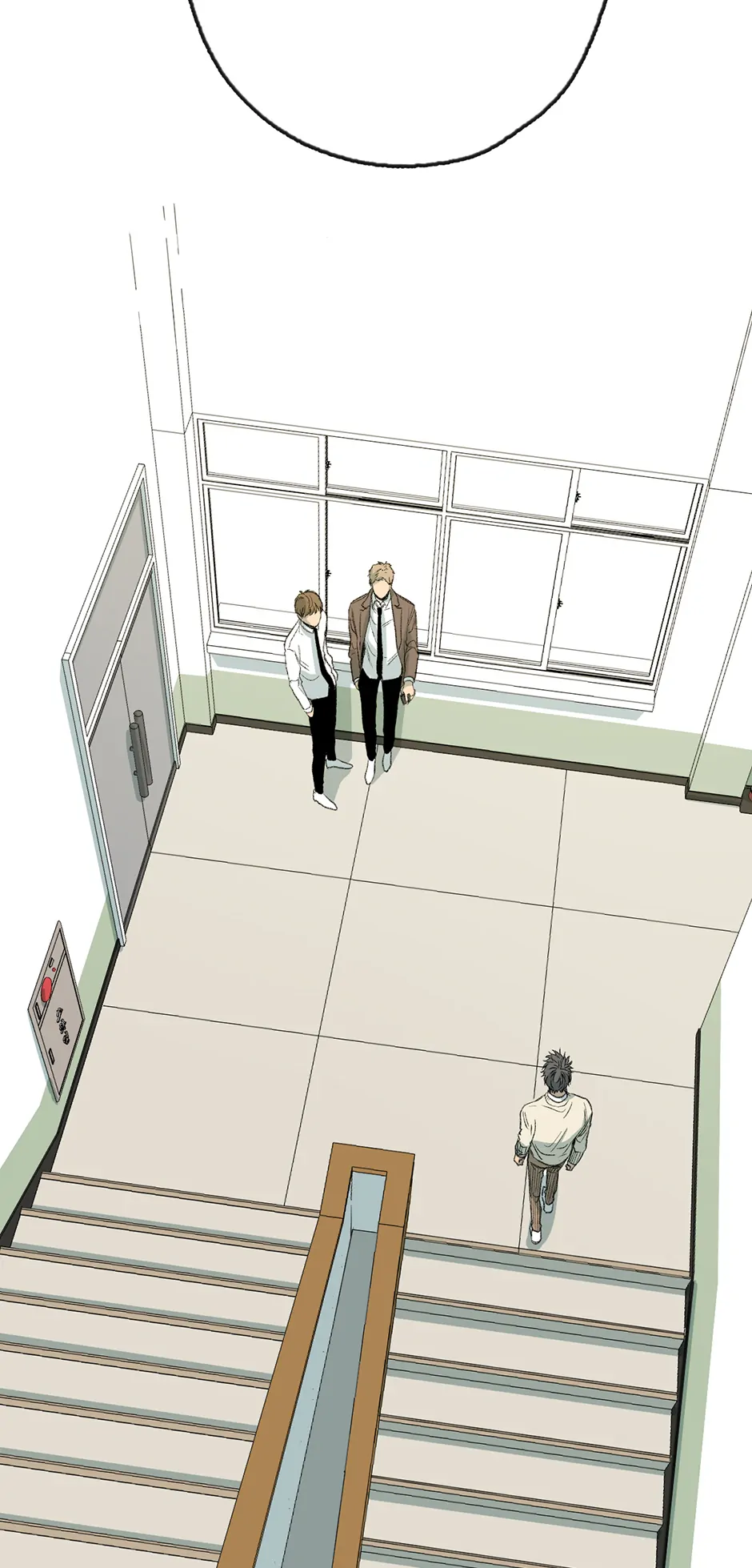 The Shape of Sympathy [Mature Official] - 50. Duplicitous 20 manhwa
