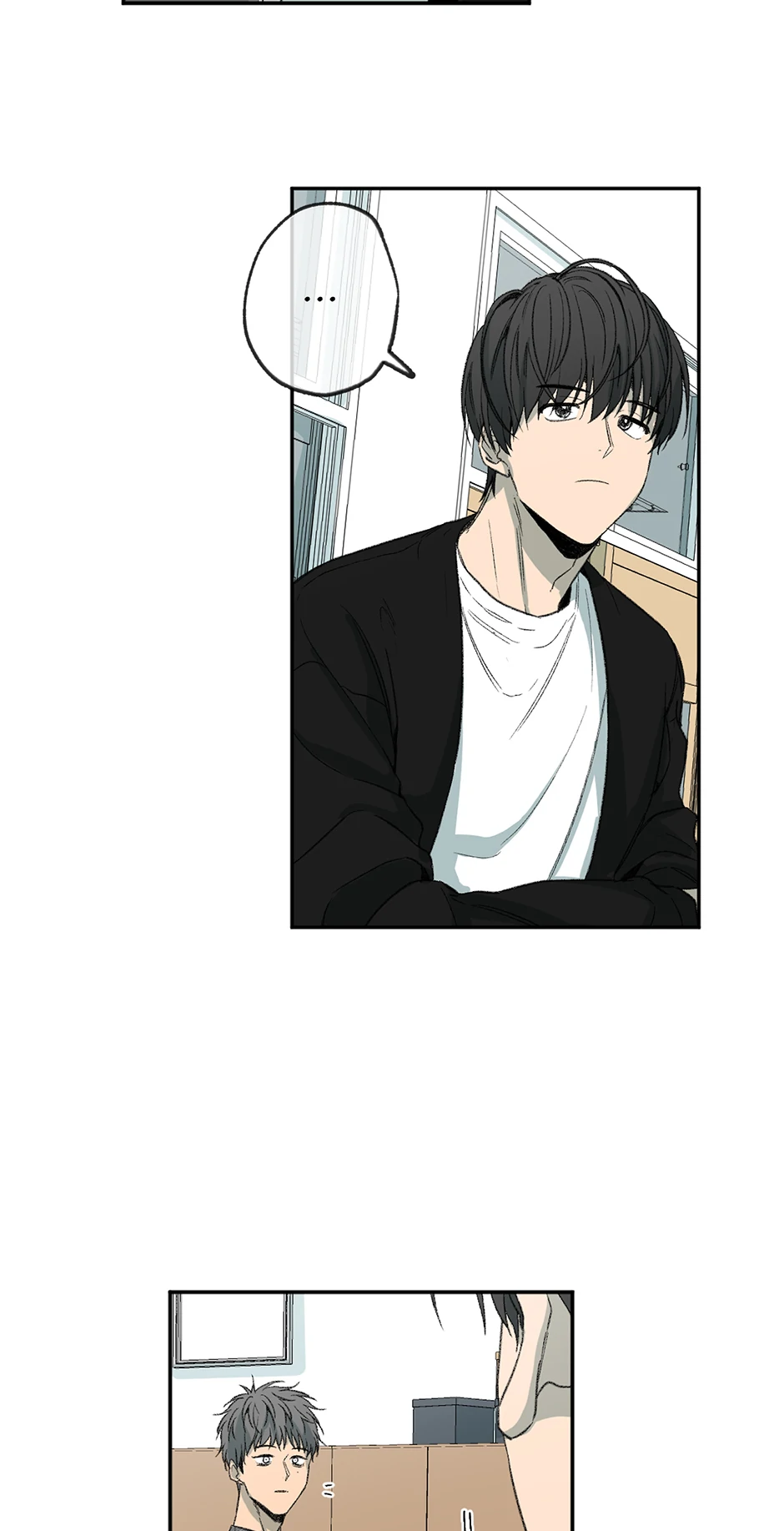The Shape of Sympathy [Mature Official] - 52. Duplicitous 22 manhwa