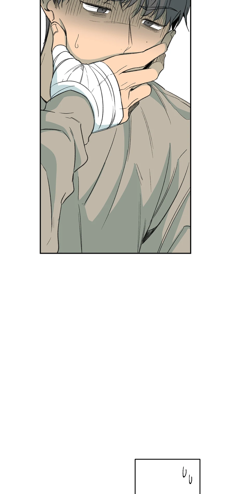 The Shape of Sympathy [Mature Official] - 53. Duplicitous Fin manhwa