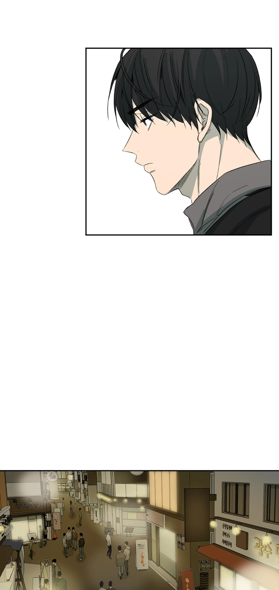 The Shape of Sympathy [Mature Official] - 60. Reaction 7 manhwa