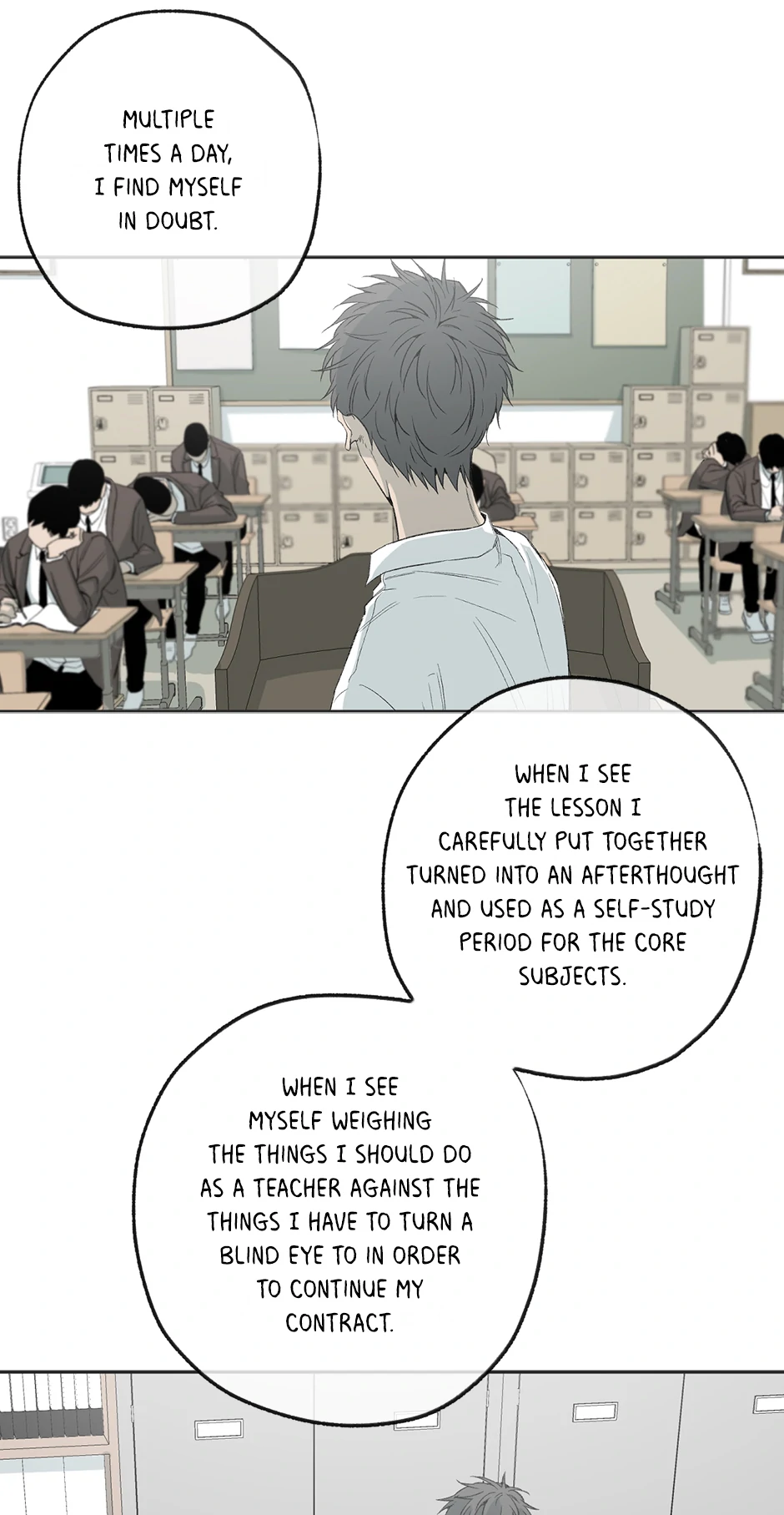The Shape of Sympathy [Mature Official] - 64. Reaction 11 manhwa