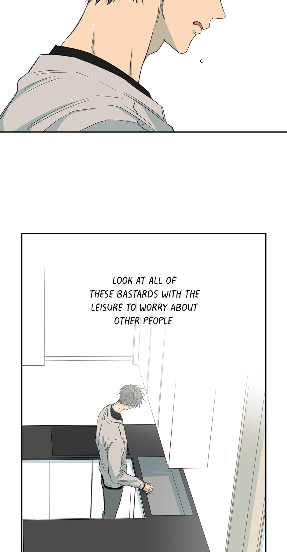 The Shape of Sympathy [Mature Official] - 67. Seawall 1 manhwa