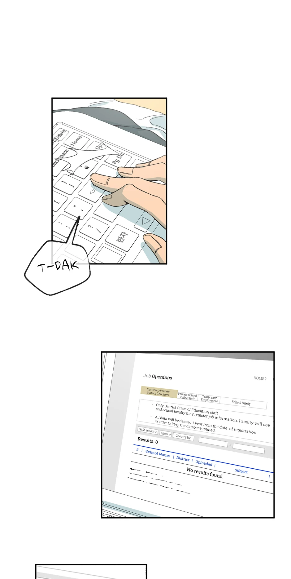 The Shape of Sympathy [Mature Official] - 68. Seawall 2 manhwa