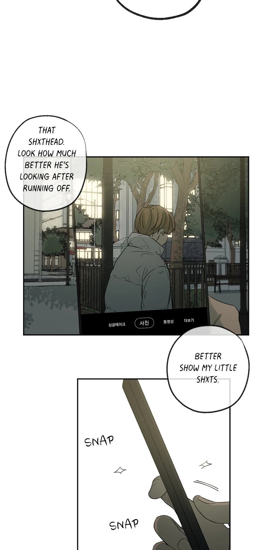 The Shape of Sympathy [Mature Official] - 70. Seawall 4 manhwa