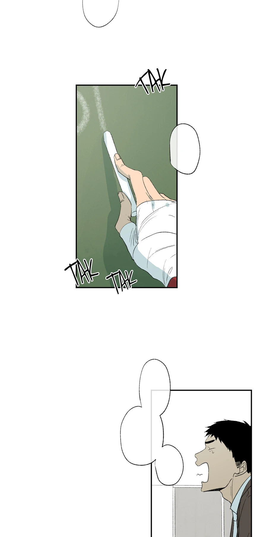 The Shape of Sympathy [Mature Official] - 9. Tidal Wave manhwa