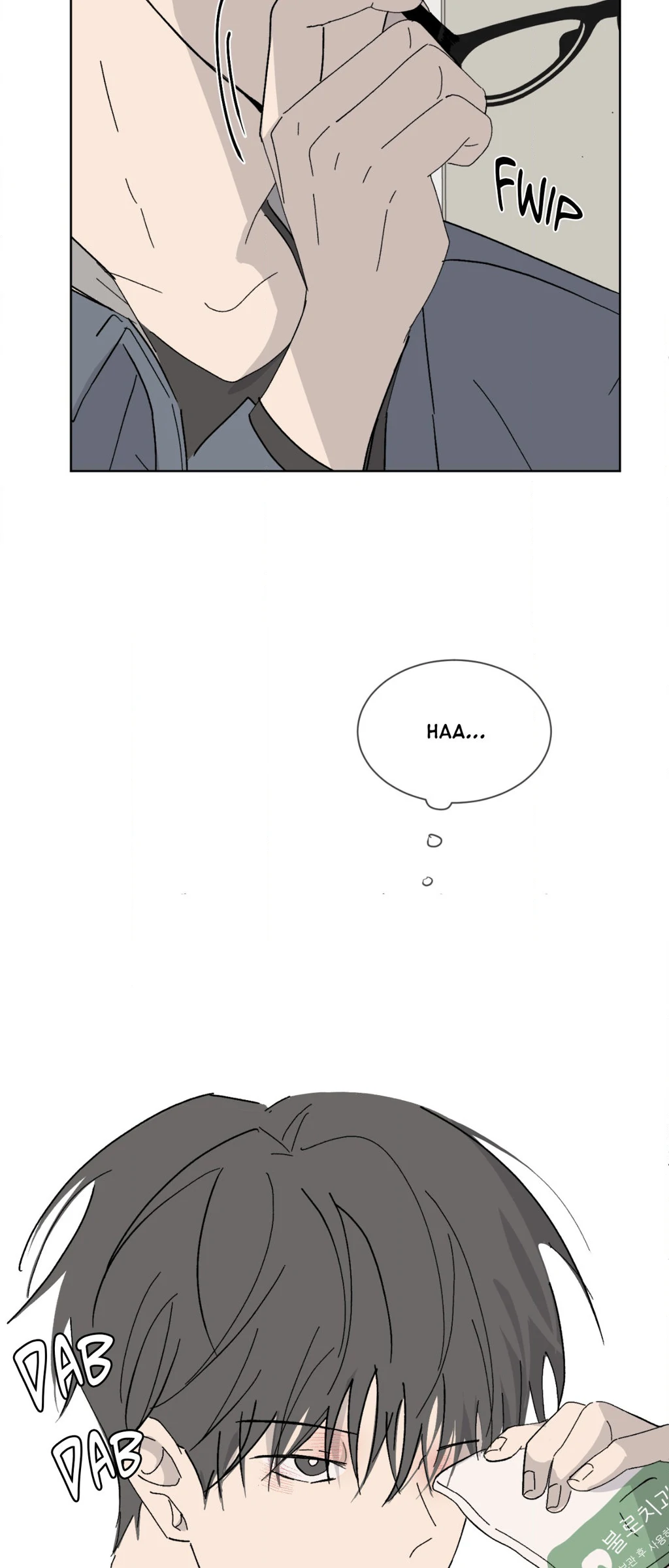 Live, Laugh, Love «Official» - Chapter 2 manhwa