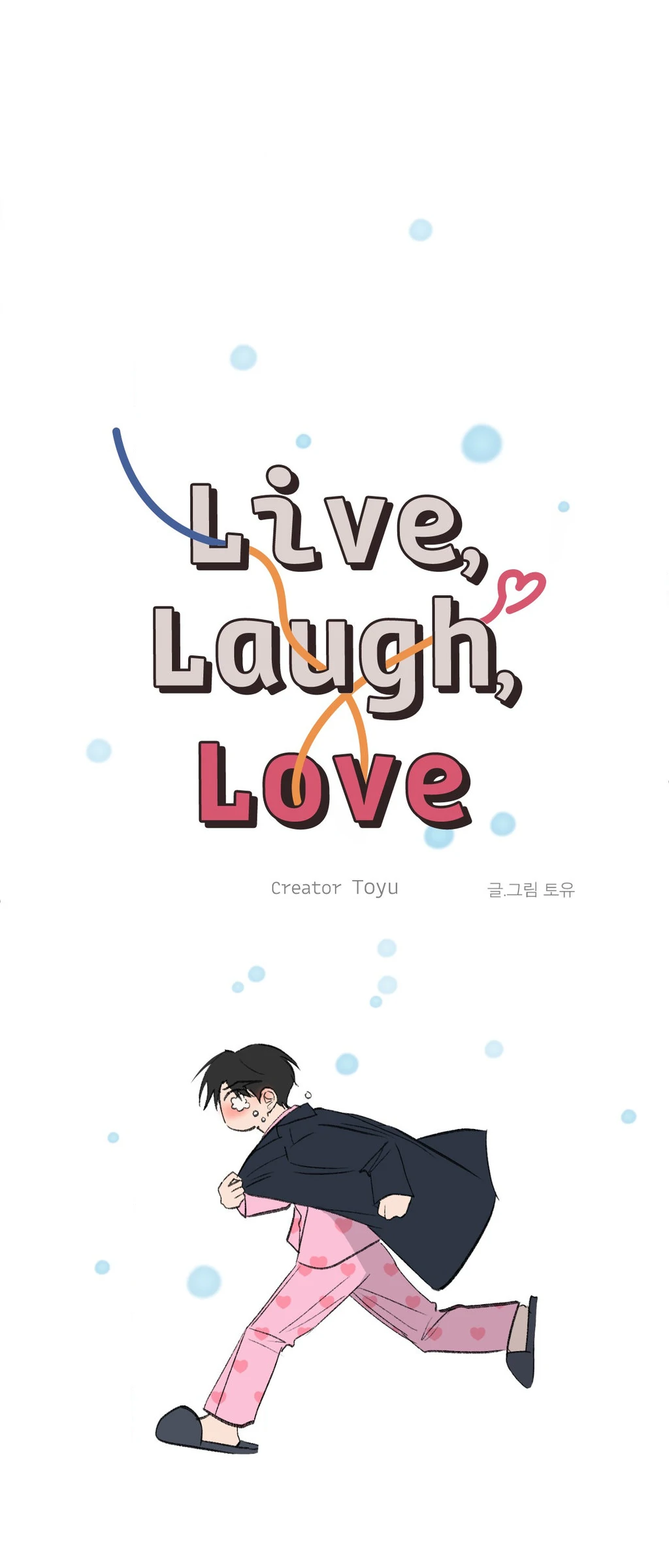 Live, Laugh, Love «Official» - Chapter 28 manhwa