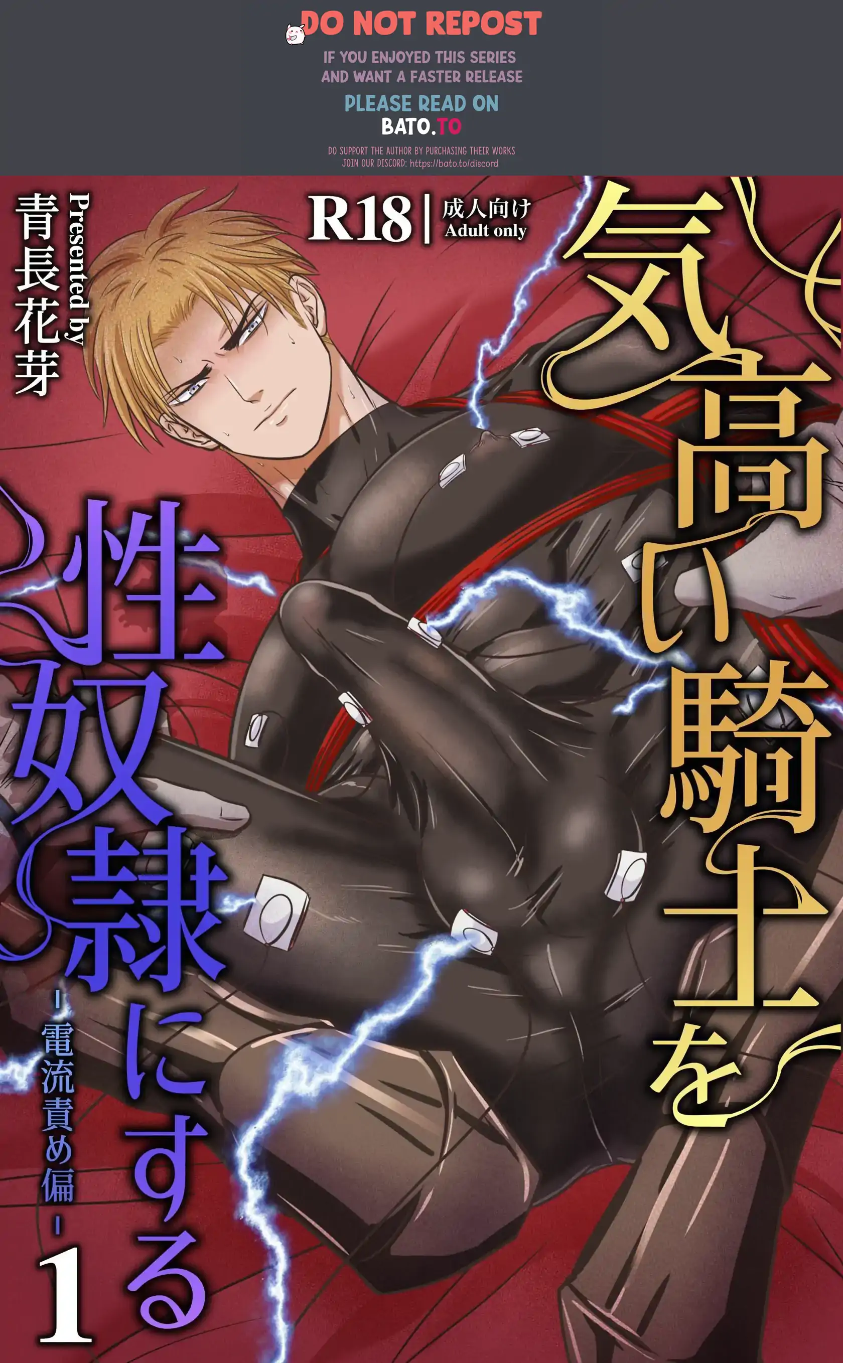 Noble Knight Turned Sex Slave - Part 1 (TW: dub-con) manhwa