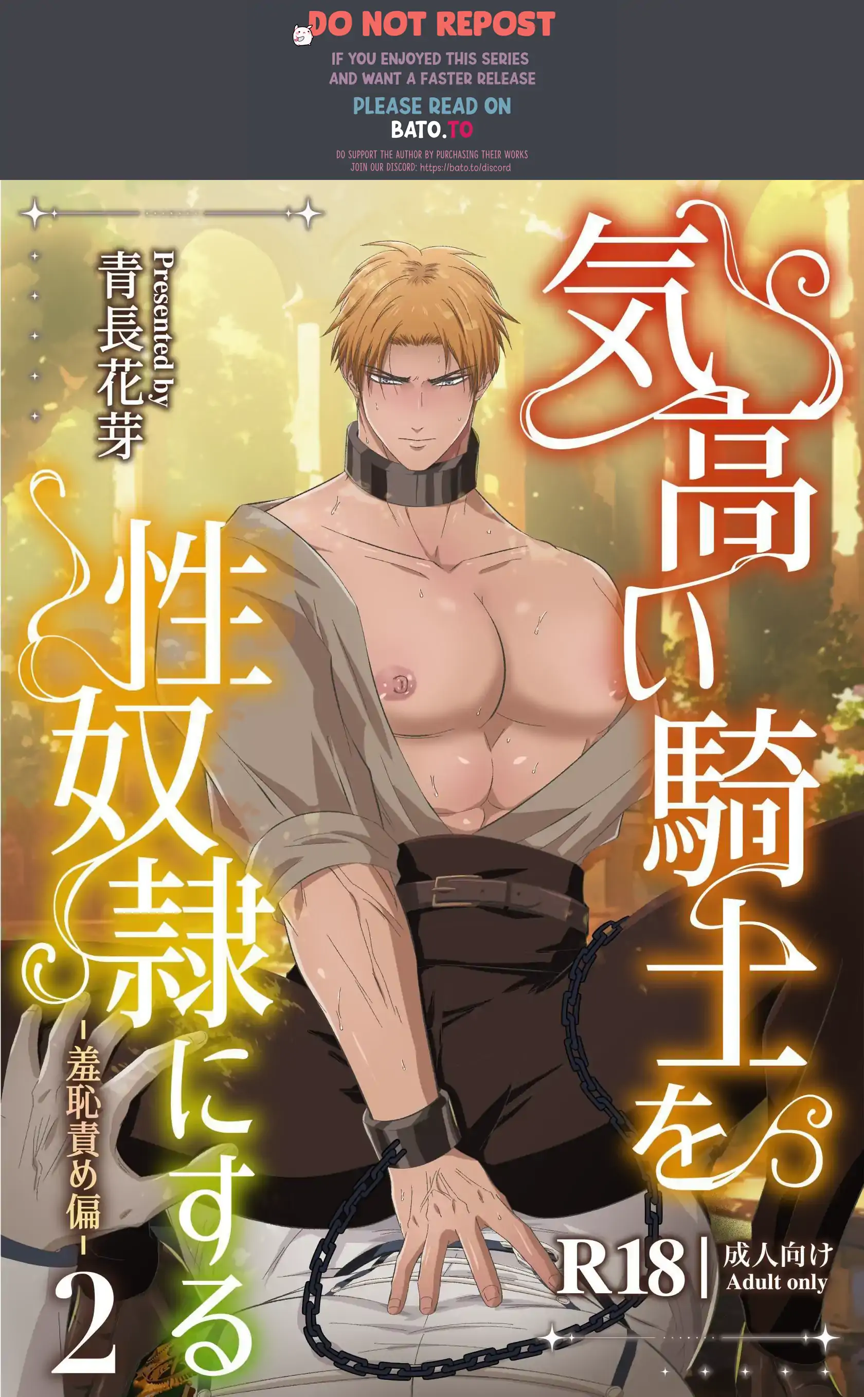 Noble Knight Turned Sex Slave - Part 2 (TW: dub-con) manhwa