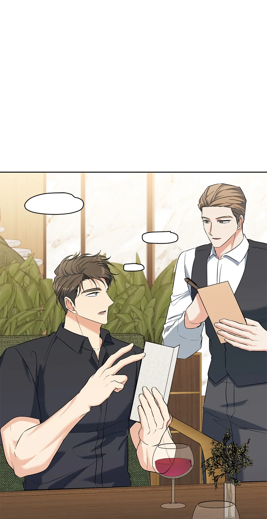 Gentle Forest (Mature) [Official] - 58. Impatience manhwa