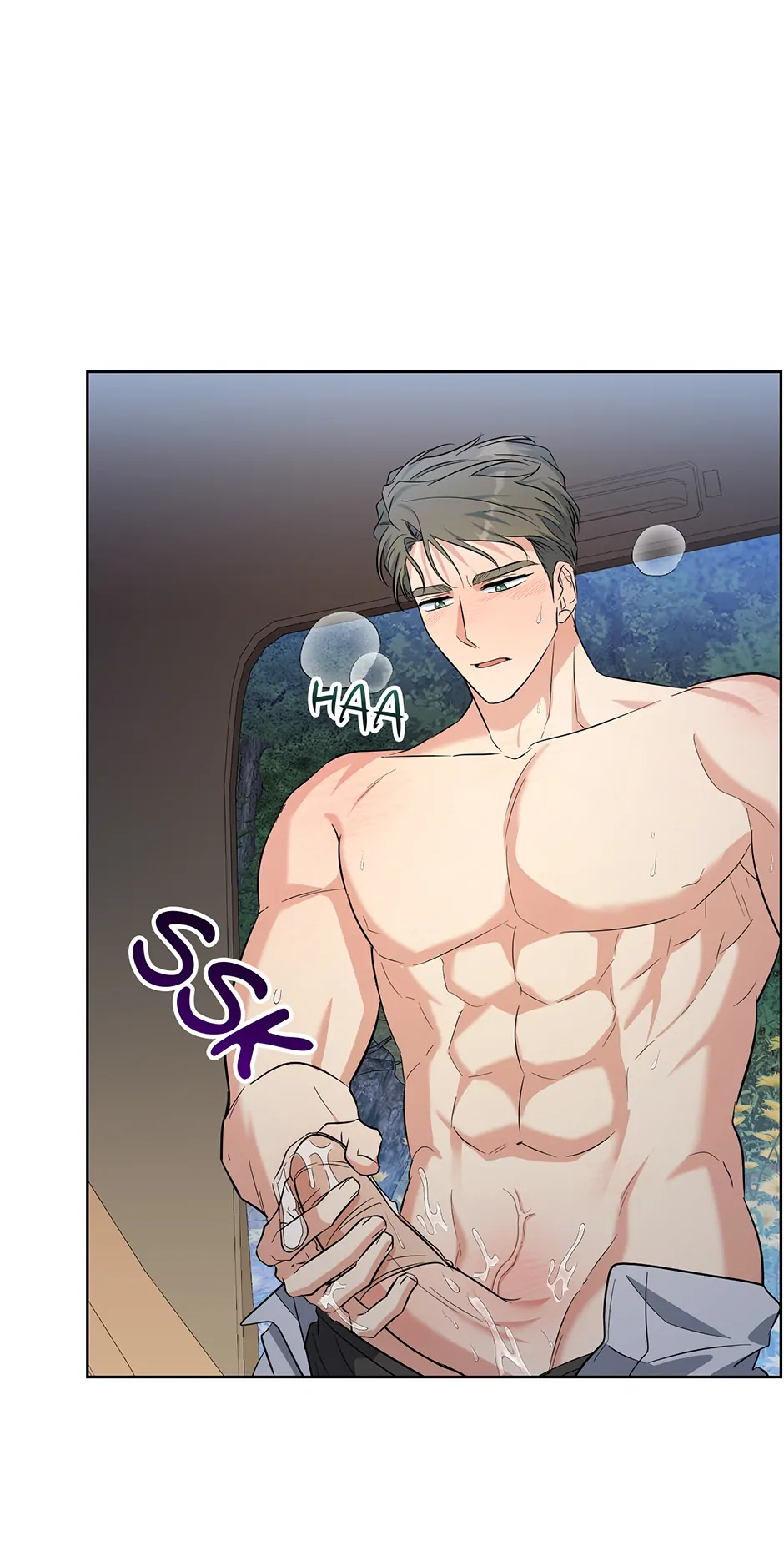Gentle Forest (Mature) [Official] - 59. How Hard manhwa