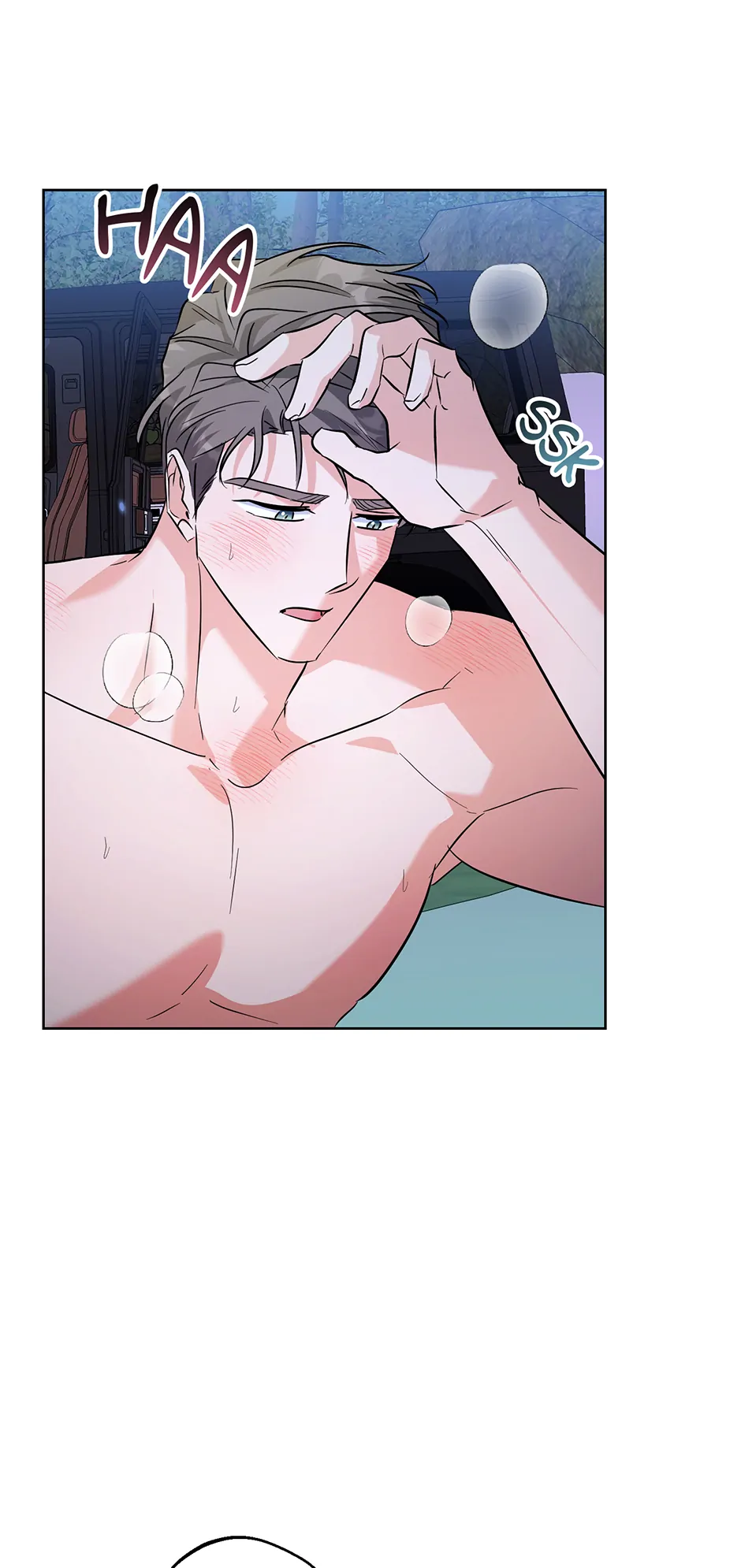 Gentle Forest (Mature) [Official] - 60. Let's Get… manhwa