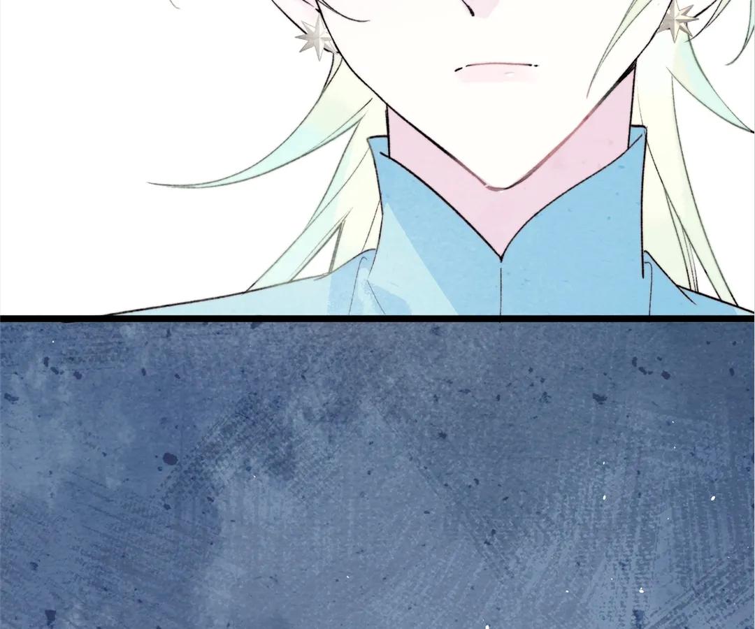 A Desolate Swan Lake - Chapter 33 manhwa