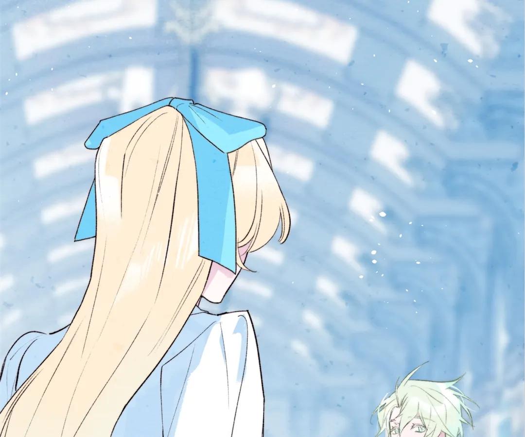 A Desolate Swan Lake - Chapter 33 manhwa