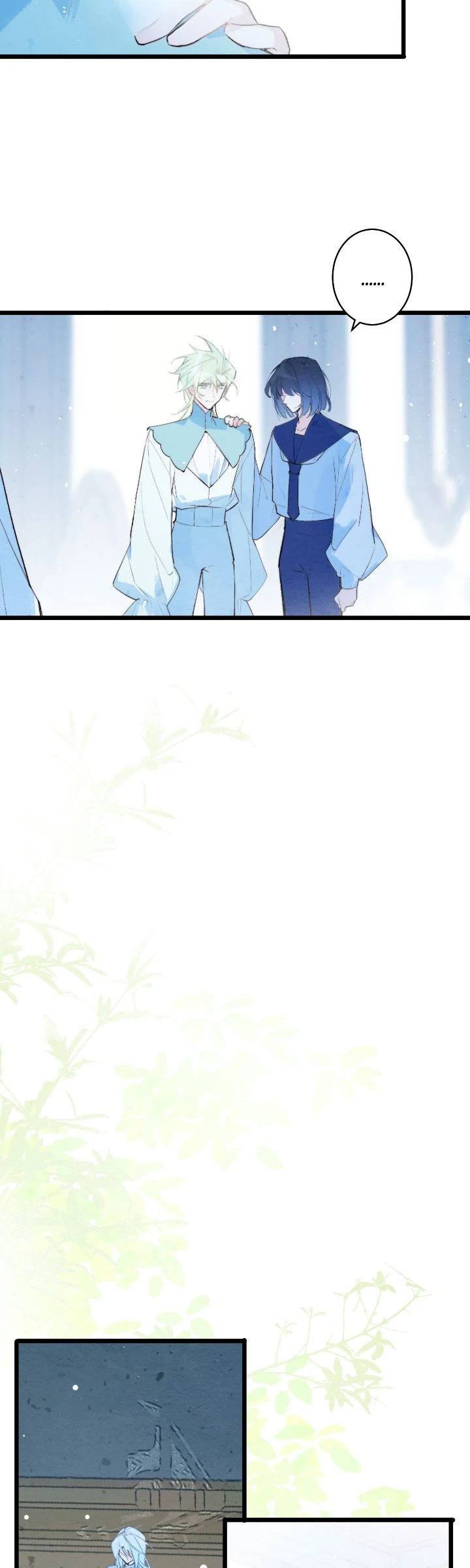 A Desolate Swan Lake - Chapter 12 manhwa