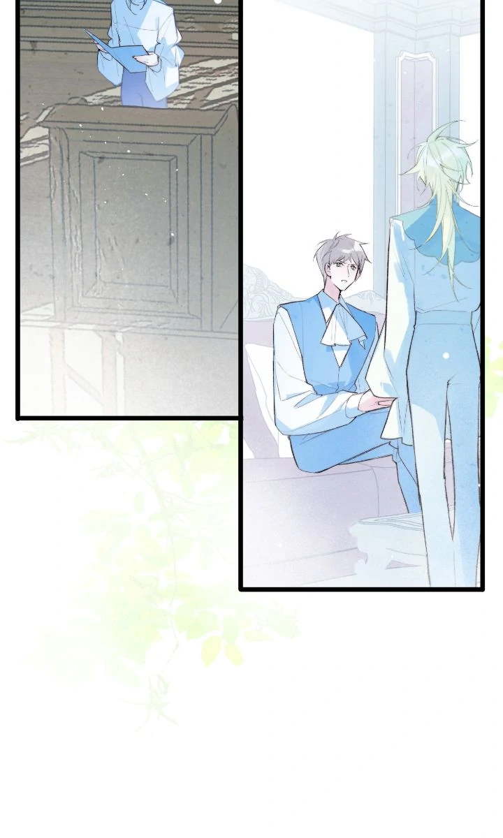 A Desolate Swan Lake - Chapter 12 manhwa