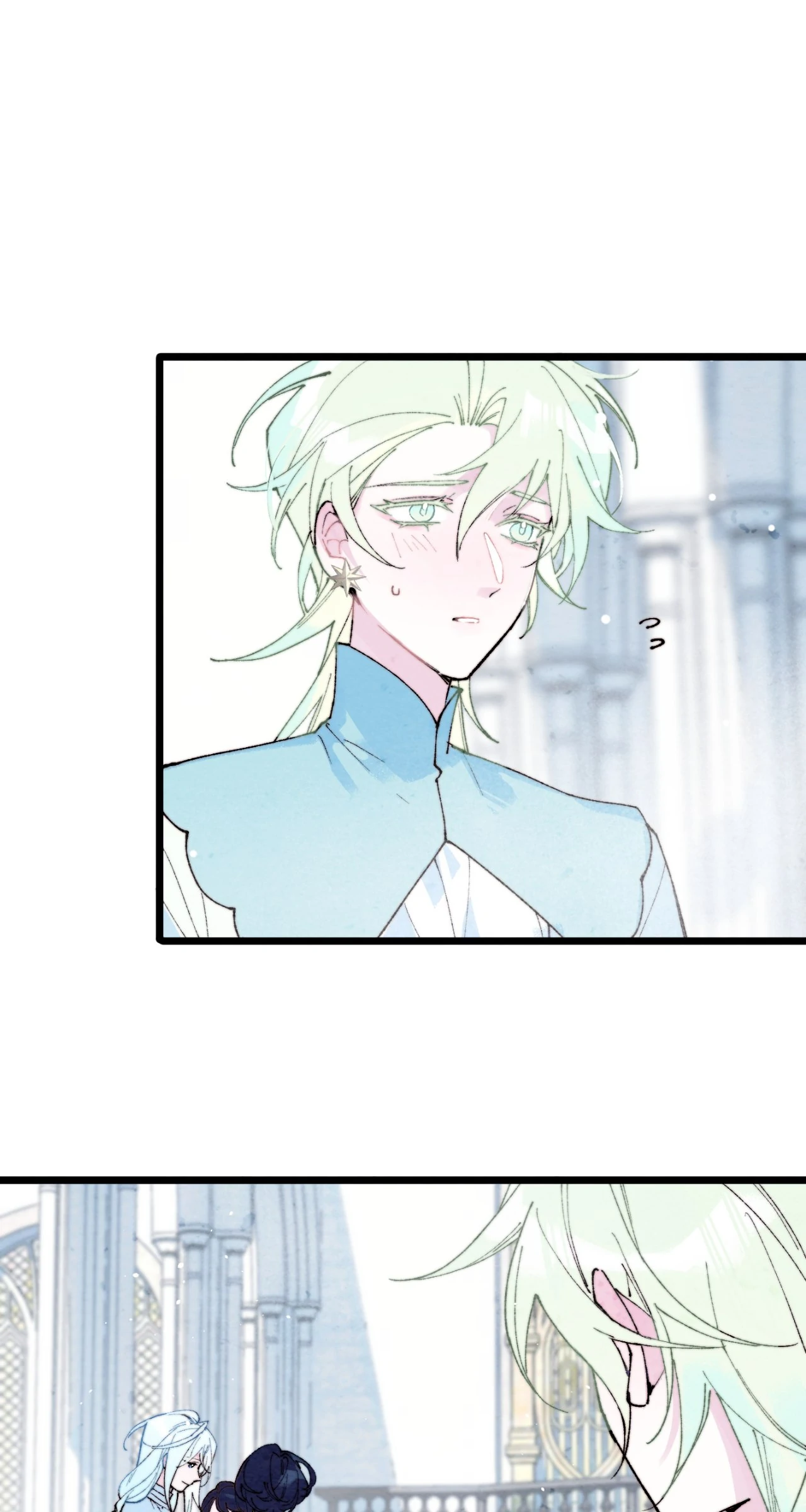 A Desolate Swan Lake - Chapter 17 manhwa