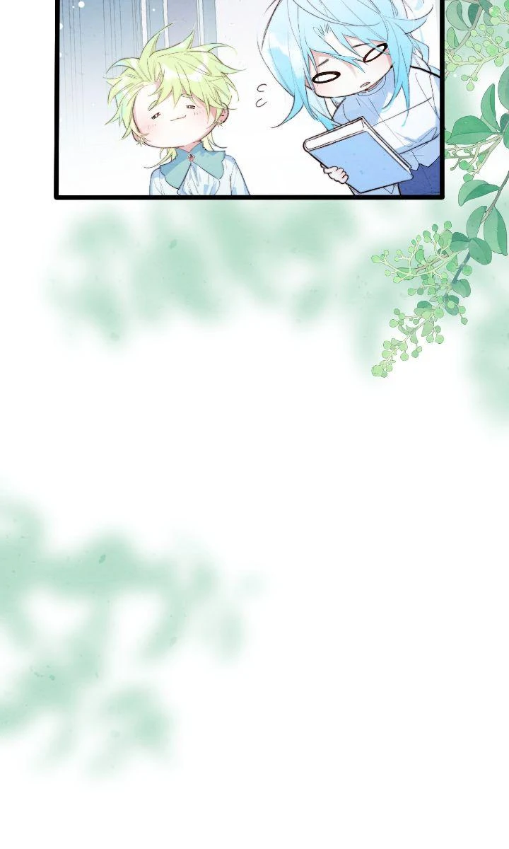 A Desolate Swan Lake - Chapter 2 manhwa