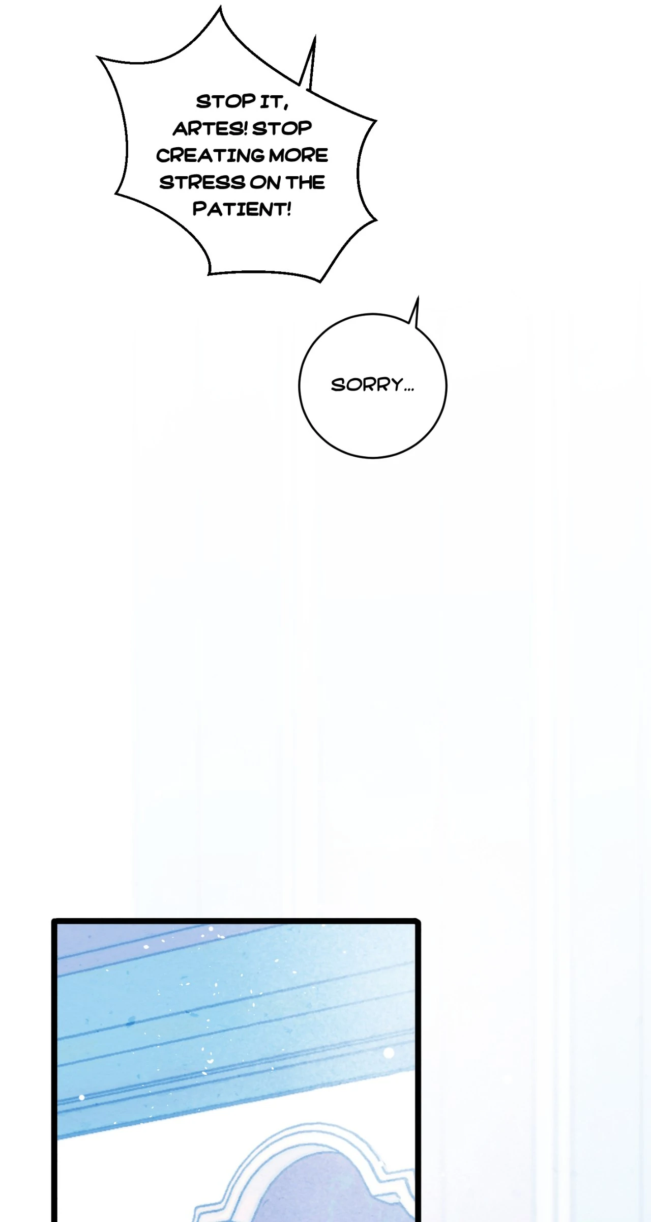 A Desolate Swan Lake - Chapter 26 manhwa