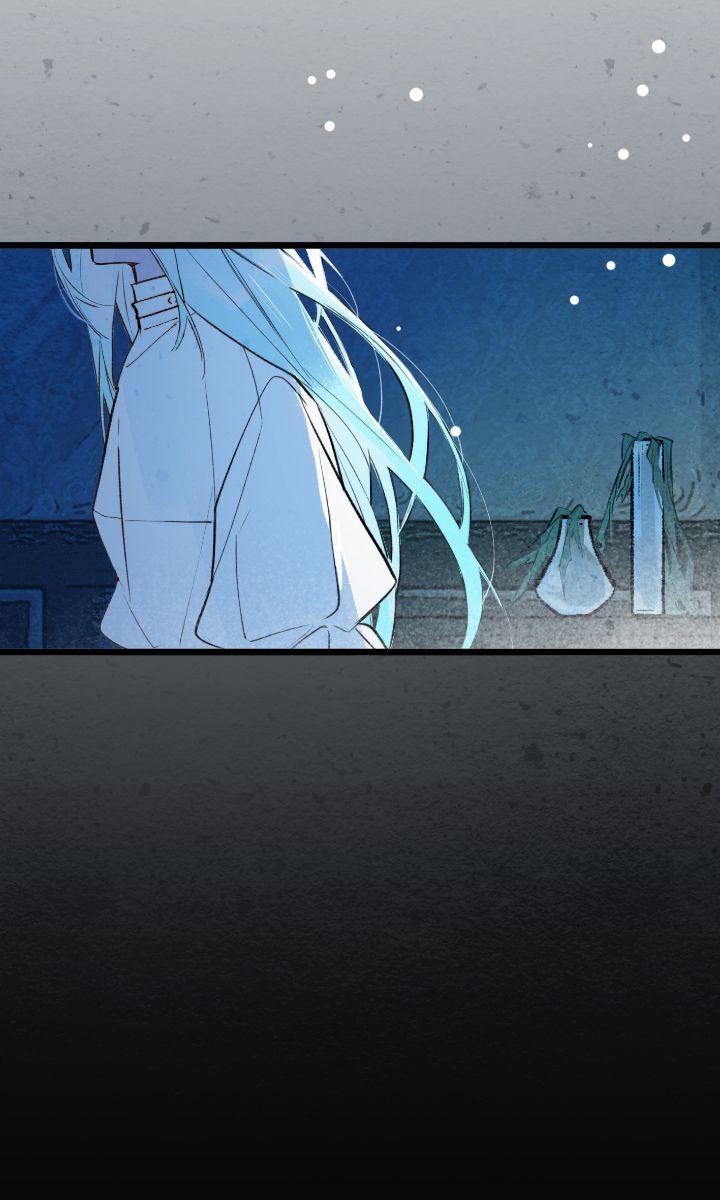 A Desolate Swan Lake - Chapter 7 manhwa