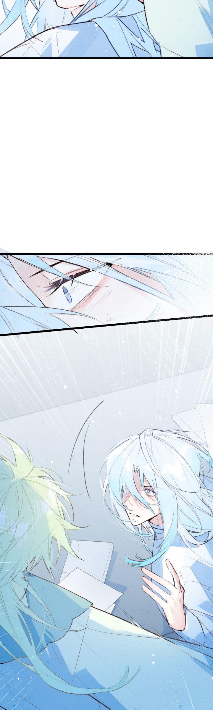 A Desolate Swan Lake - Chapter 9 manhwa