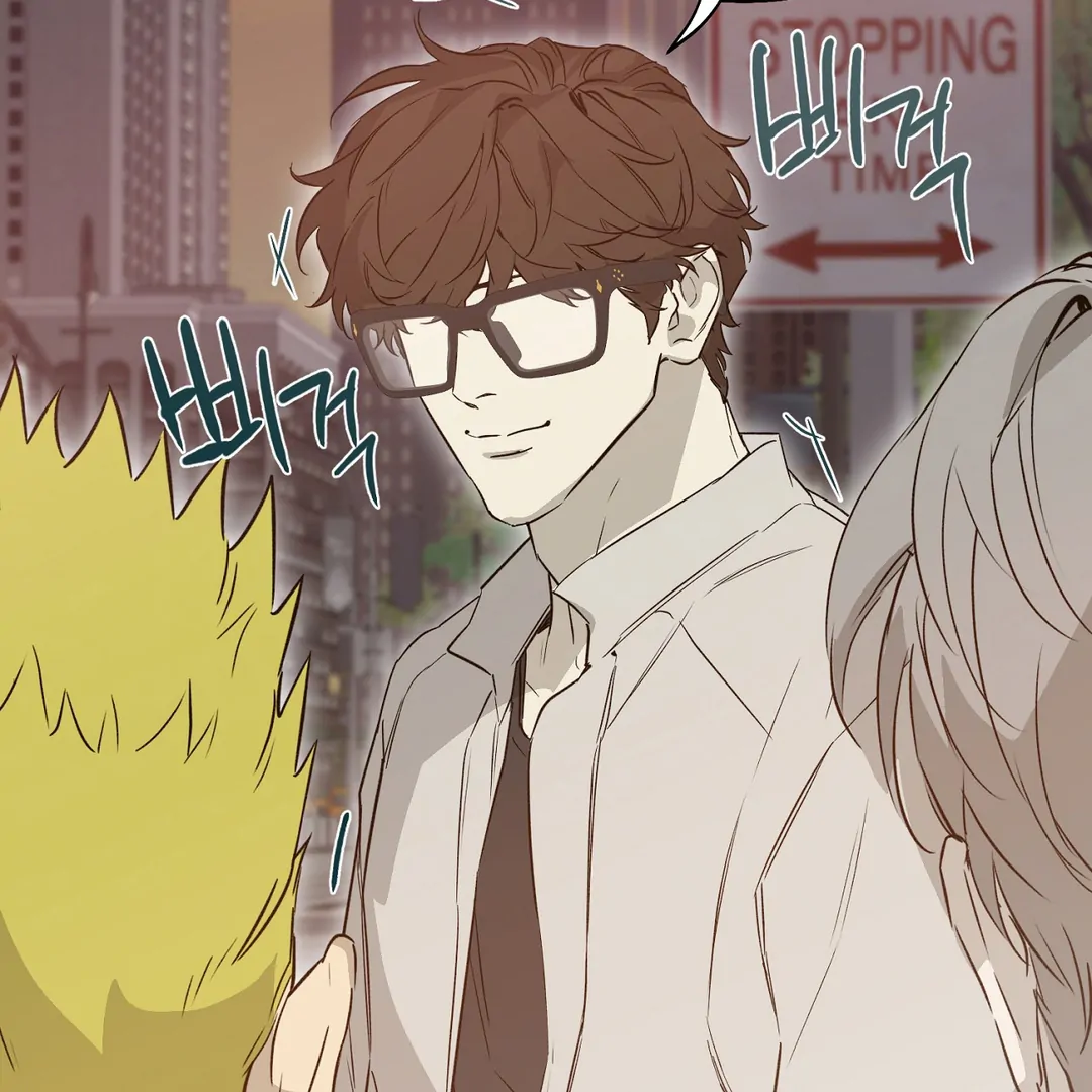 Nerd Project «Official» - Chapter 53 : You are my world manhwa