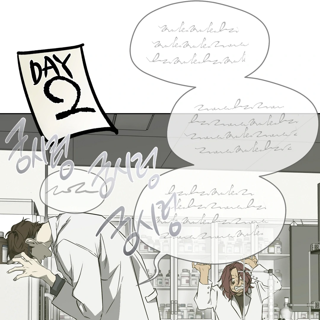 Nerd Project «Official» - Chapter 53 : You are my world manhwa