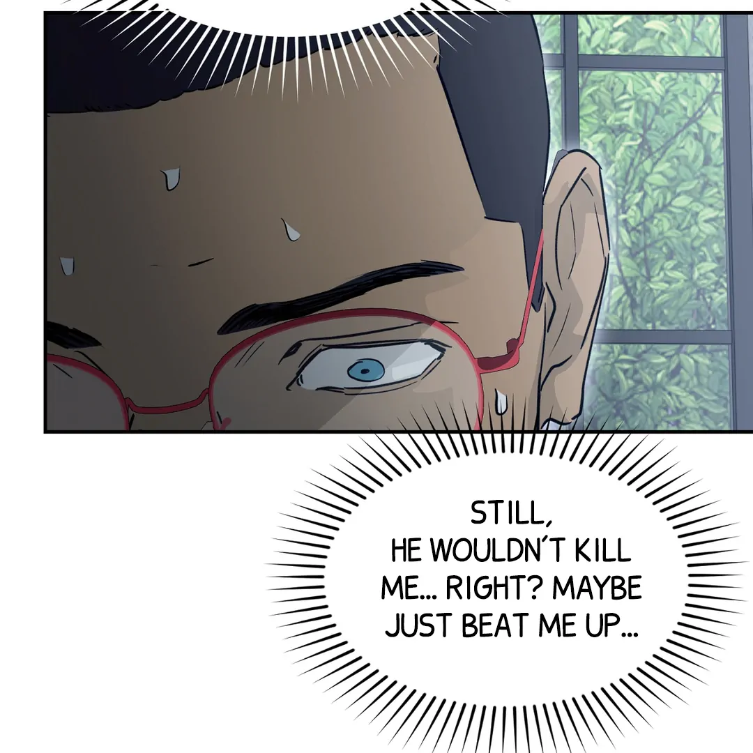 Nerd Project «Official» - Chapter 54 : I'm yours manhwa