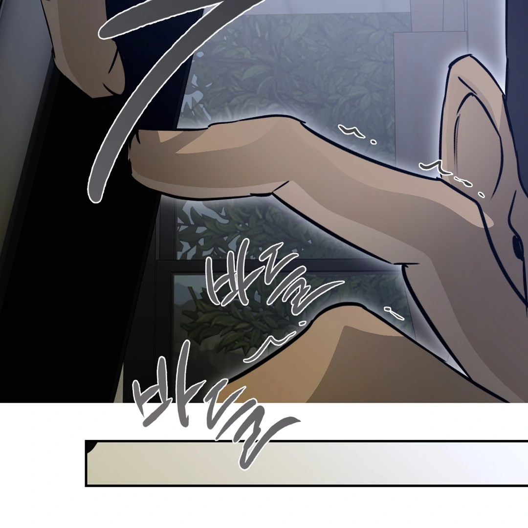 Nerd Project «Official» - Chapter 54 : I'm yours manhwa