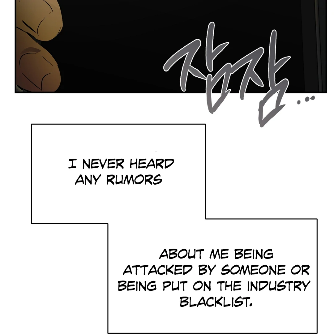 Nerd Project «Official» - Chapter 54 : I'm yours manhwa