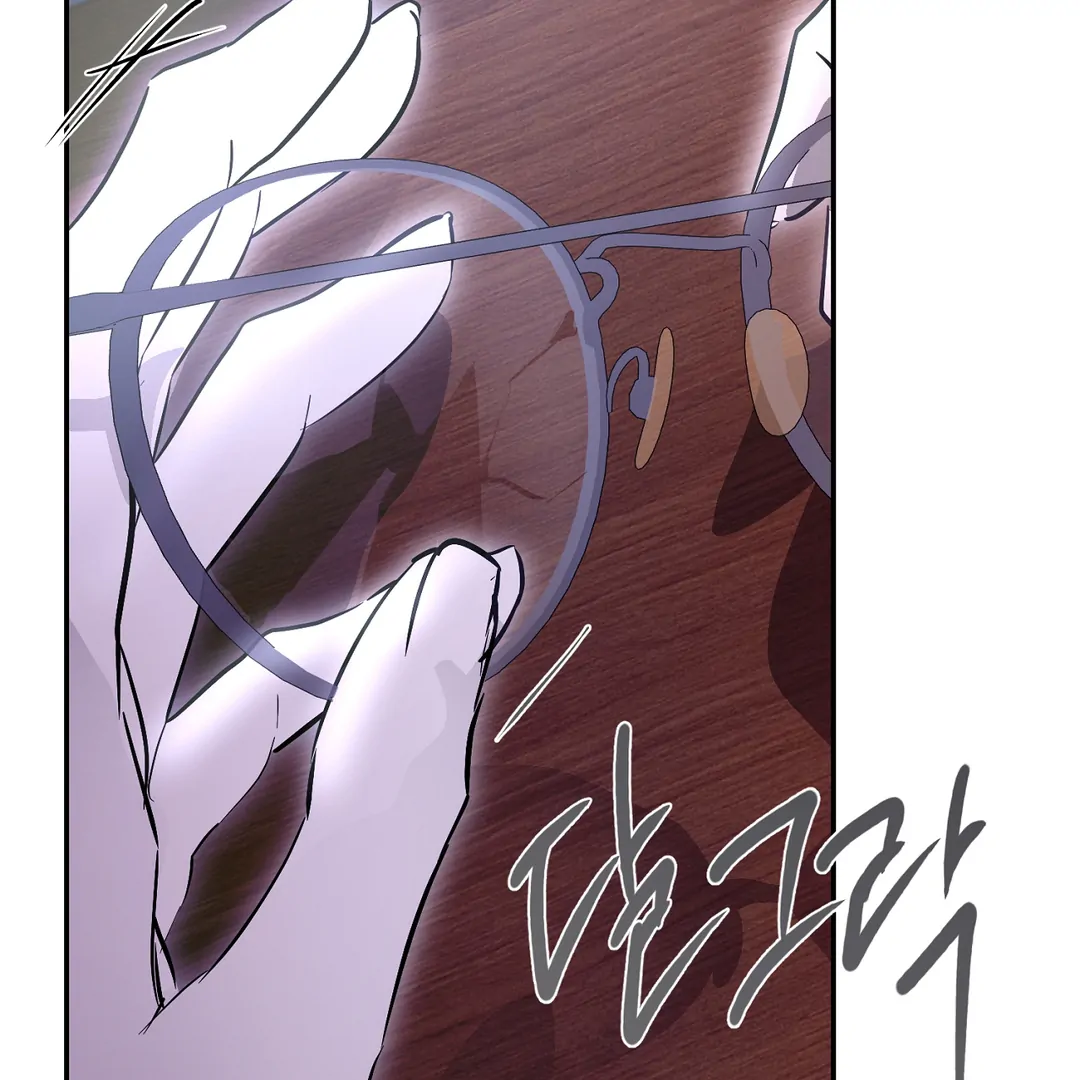 Nerd Project «Official» - Chapter 54 : I'm yours manhwa