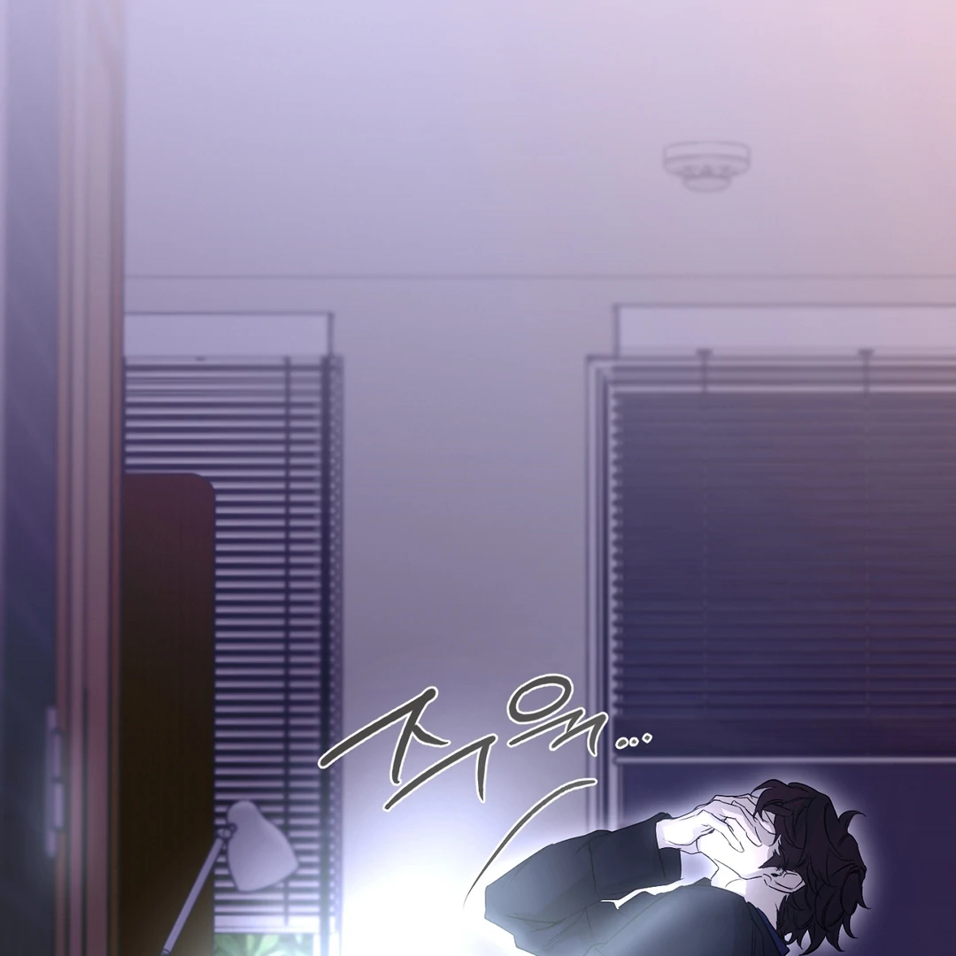 Nerd Project «Official» - Chapter 54 : I'm yours manhwa