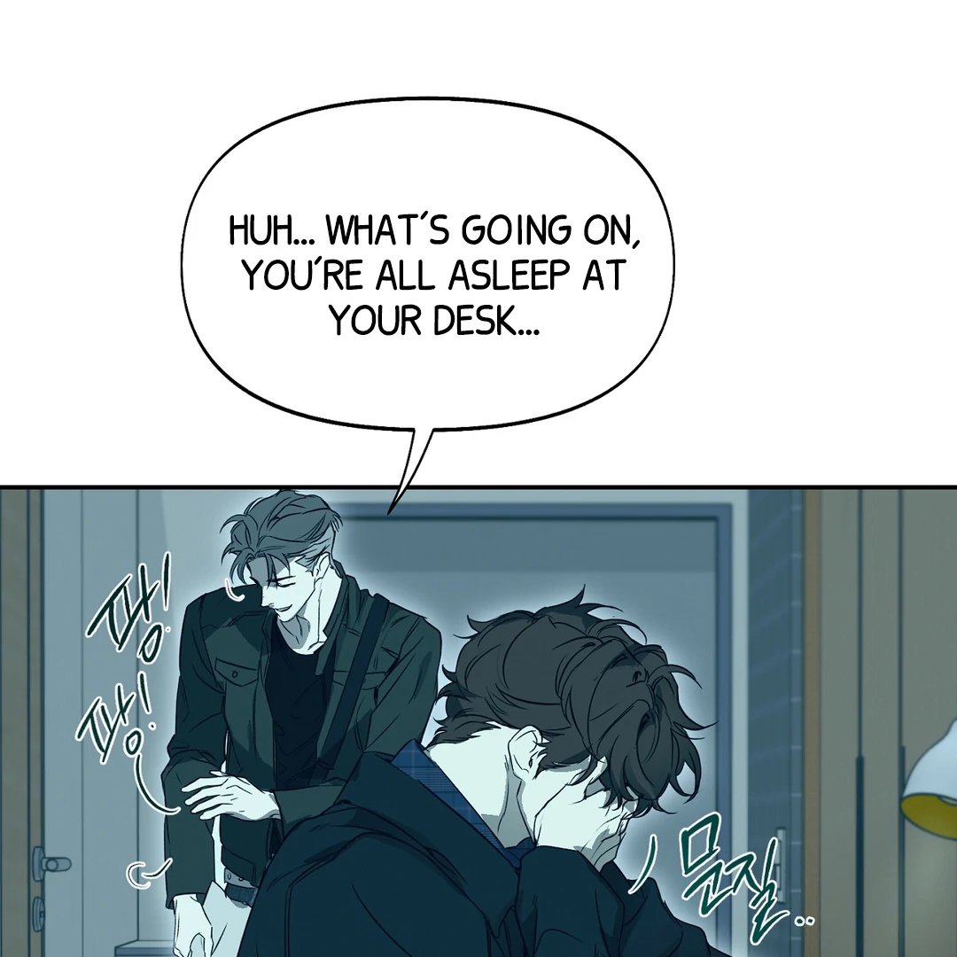 Nerd Project «Official» - Chapter 54 : I'm yours manhwa