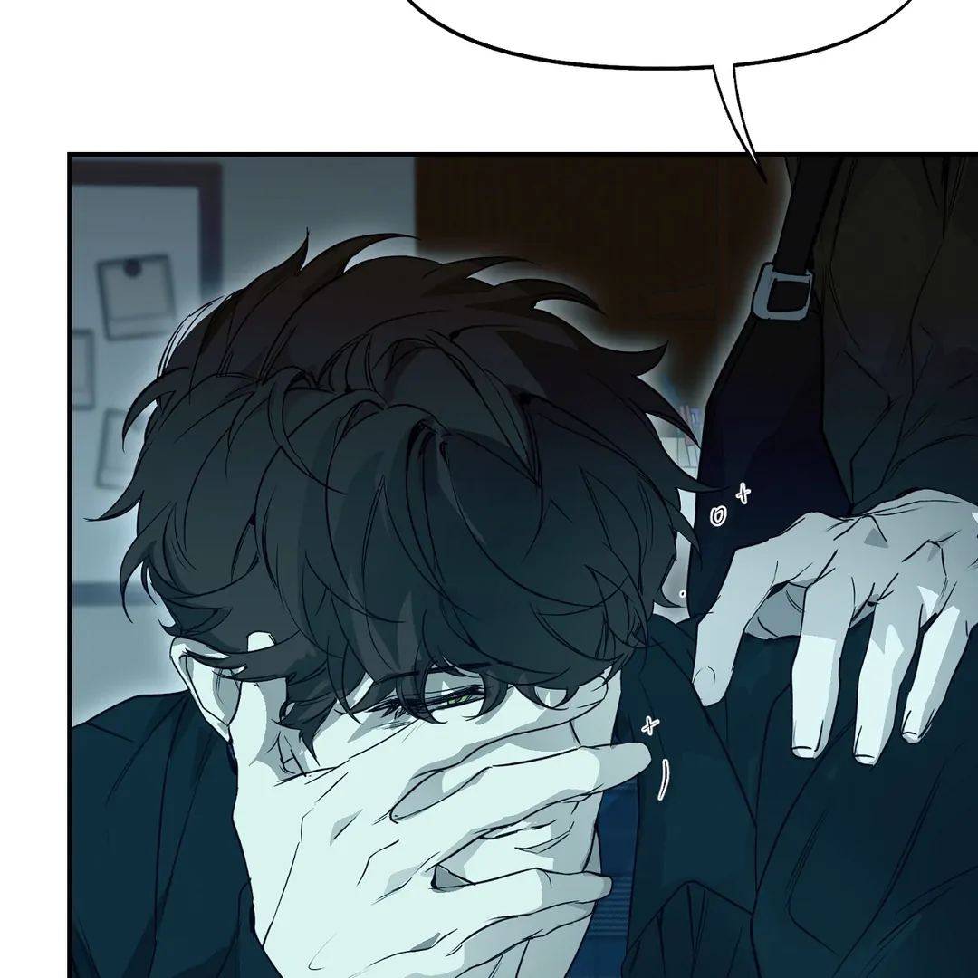 Nerd Project «Official» - Chapter 54 : I'm yours manhwa