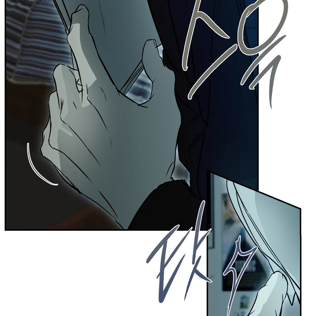 Nerd Project «Official» - Chapter 54 : I'm yours manhwa