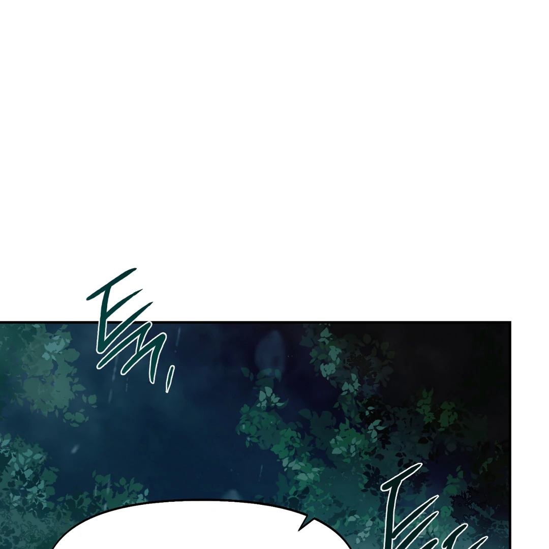 Nerd Project «Official» - Chapter 54 : I'm yours manhwa
