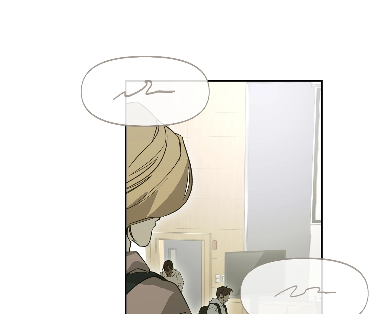 Nerd Project «Official» - Chapter 55 : Drowned in words unsaid. manhwa