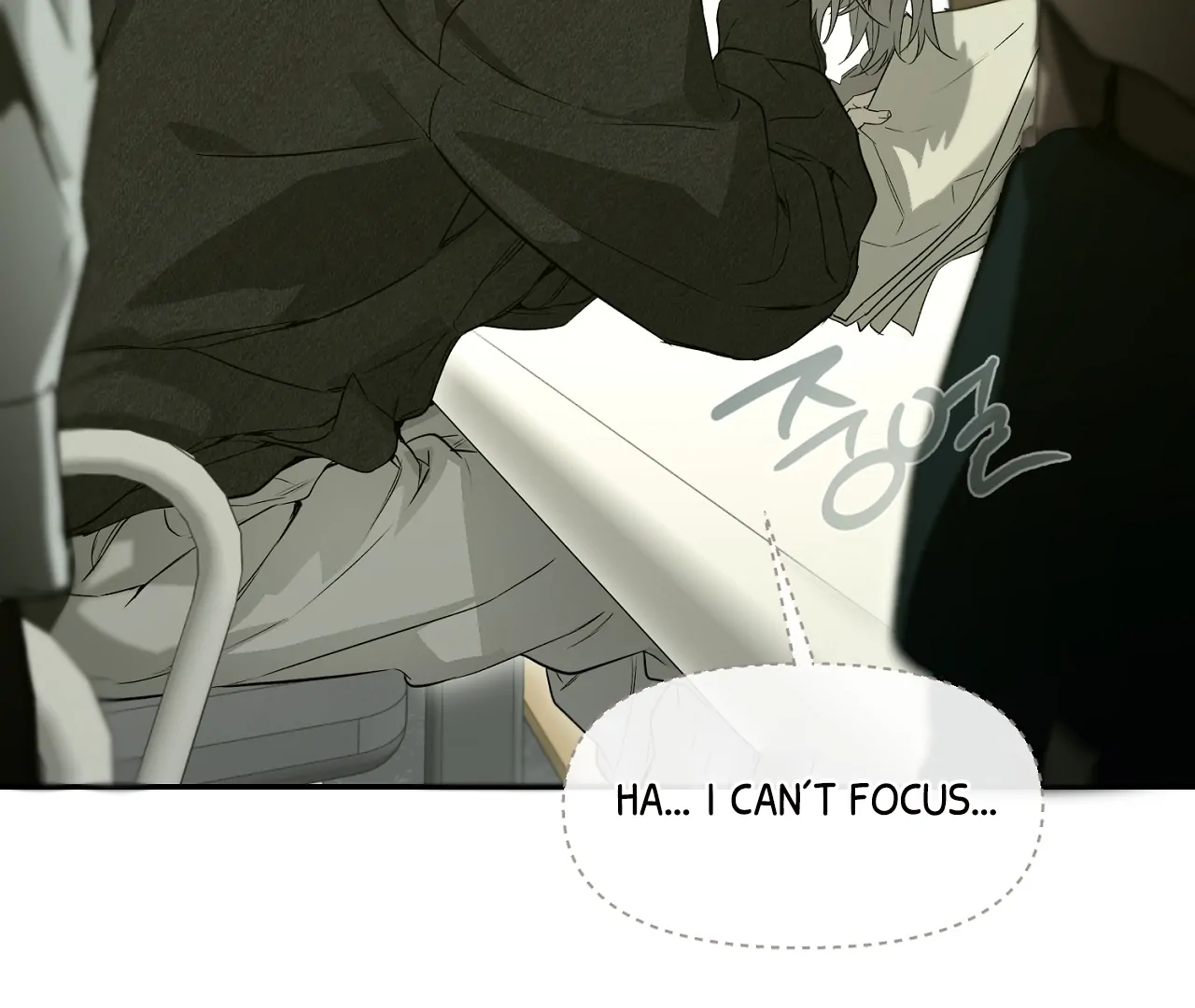 Nerd Project «Official» - Chapter 55 : Drowned in words unsaid. manhwa