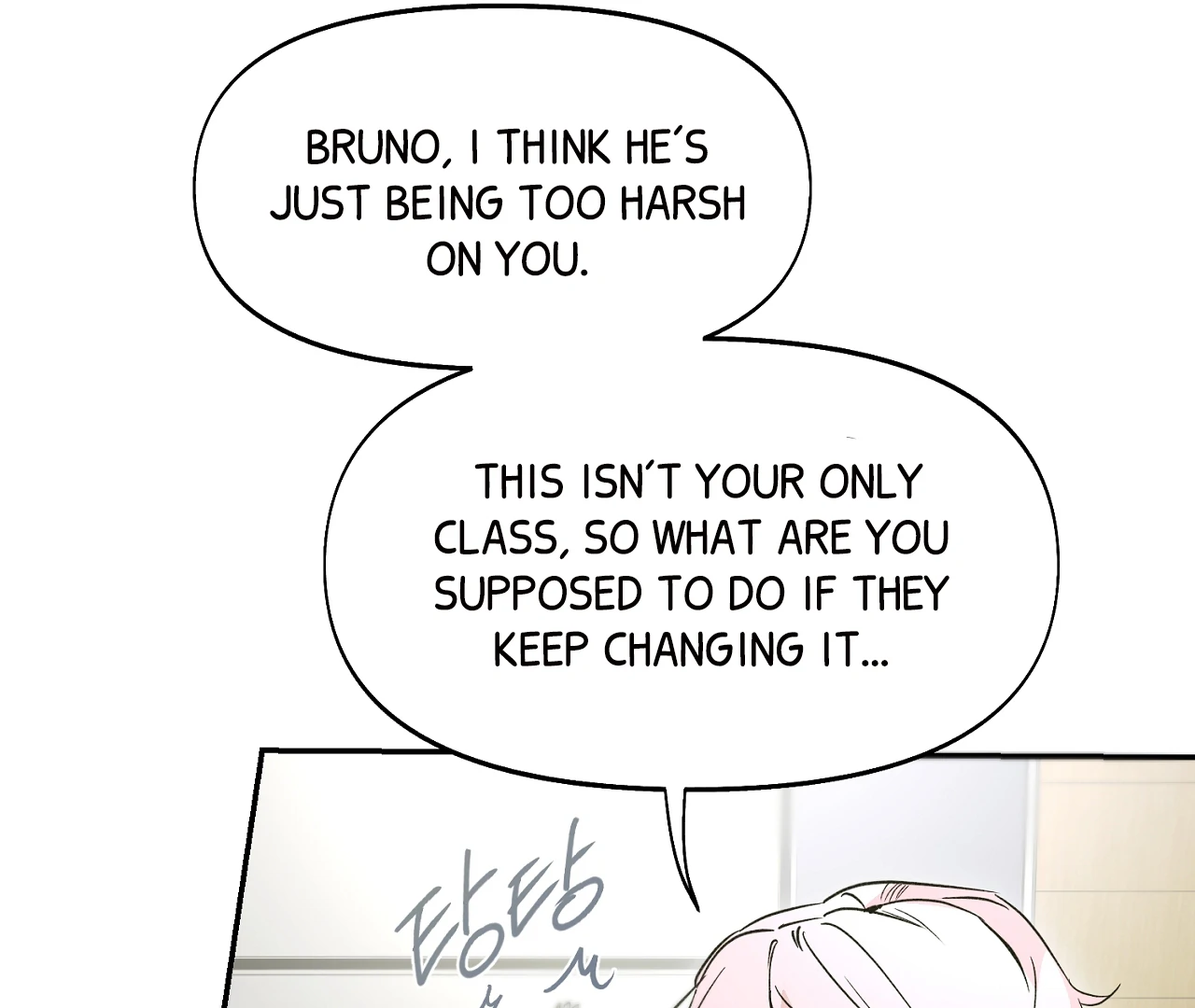 Nerd Project «Official» - Chapter 55 : Drowned in words unsaid. manhwa