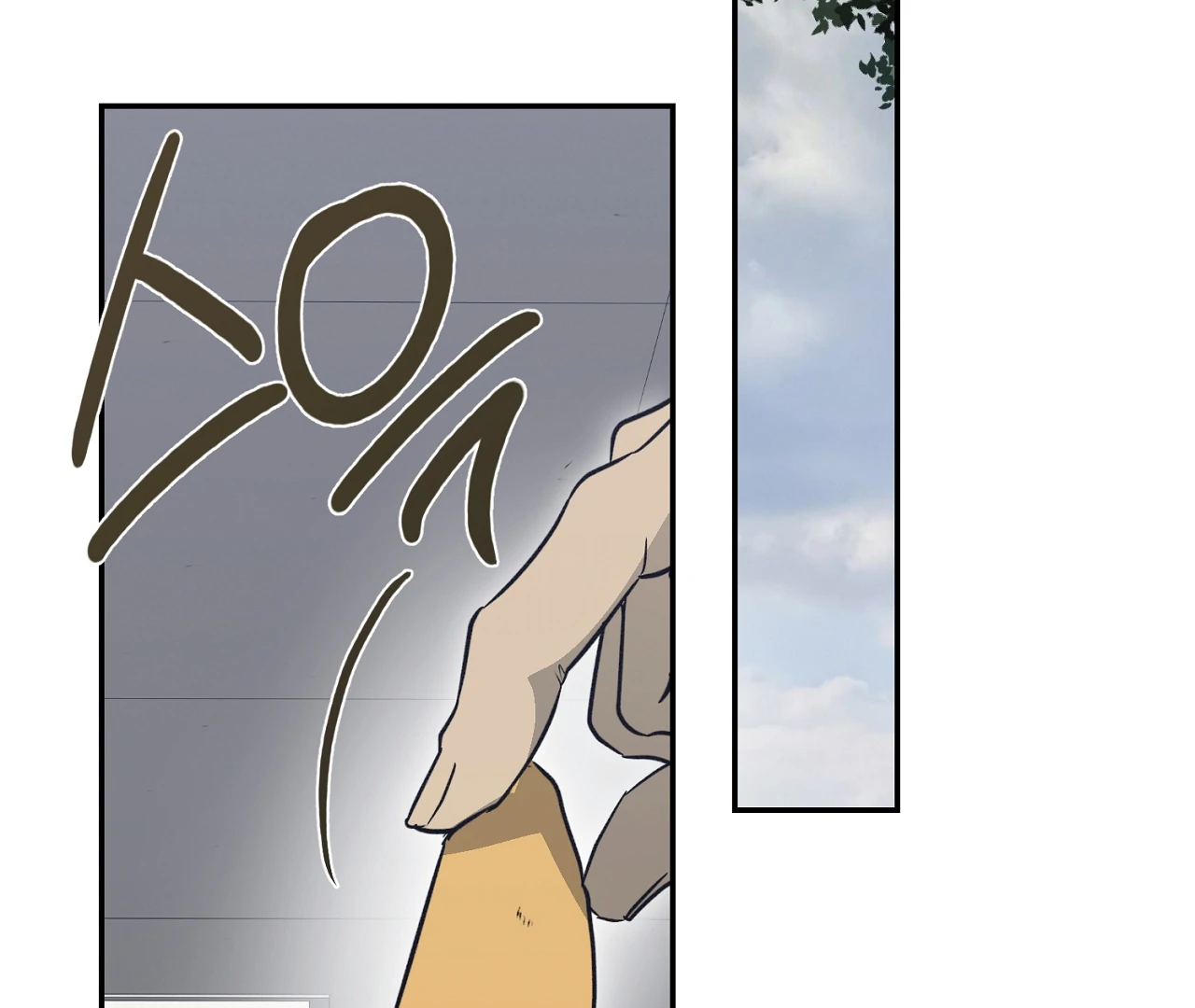 Nerd Project «Official» - Chapter 55 : Drowned in words unsaid. manhwa