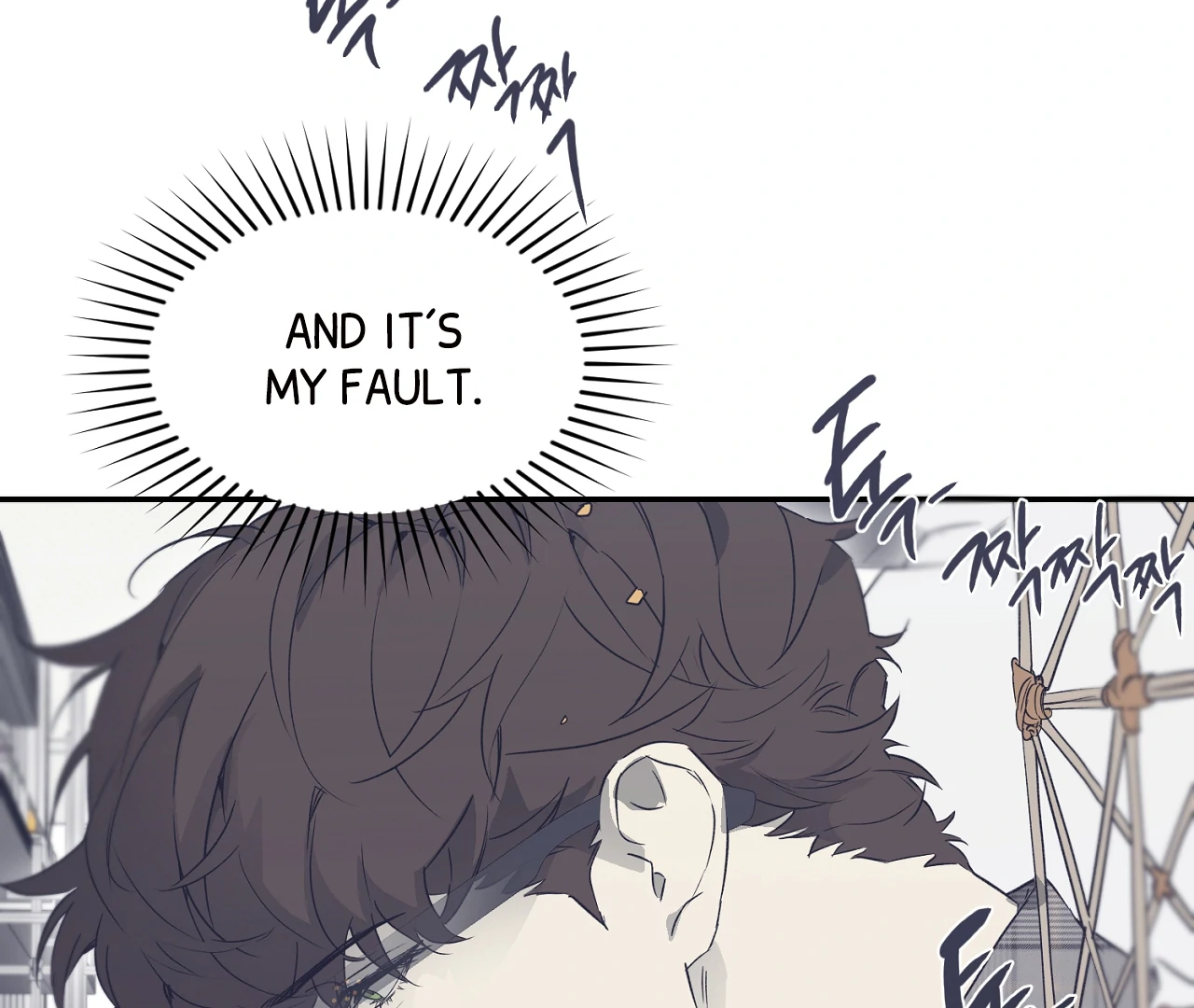 Nerd Project «Official» - Chapter 55 : Drowned in words unsaid. manhwa
