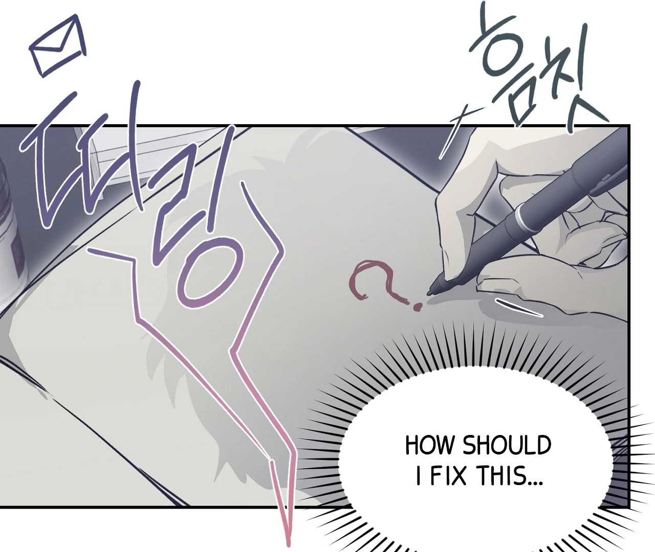 Nerd Project «Official» - Chapter 55 : Drowned in words unsaid. manhwa