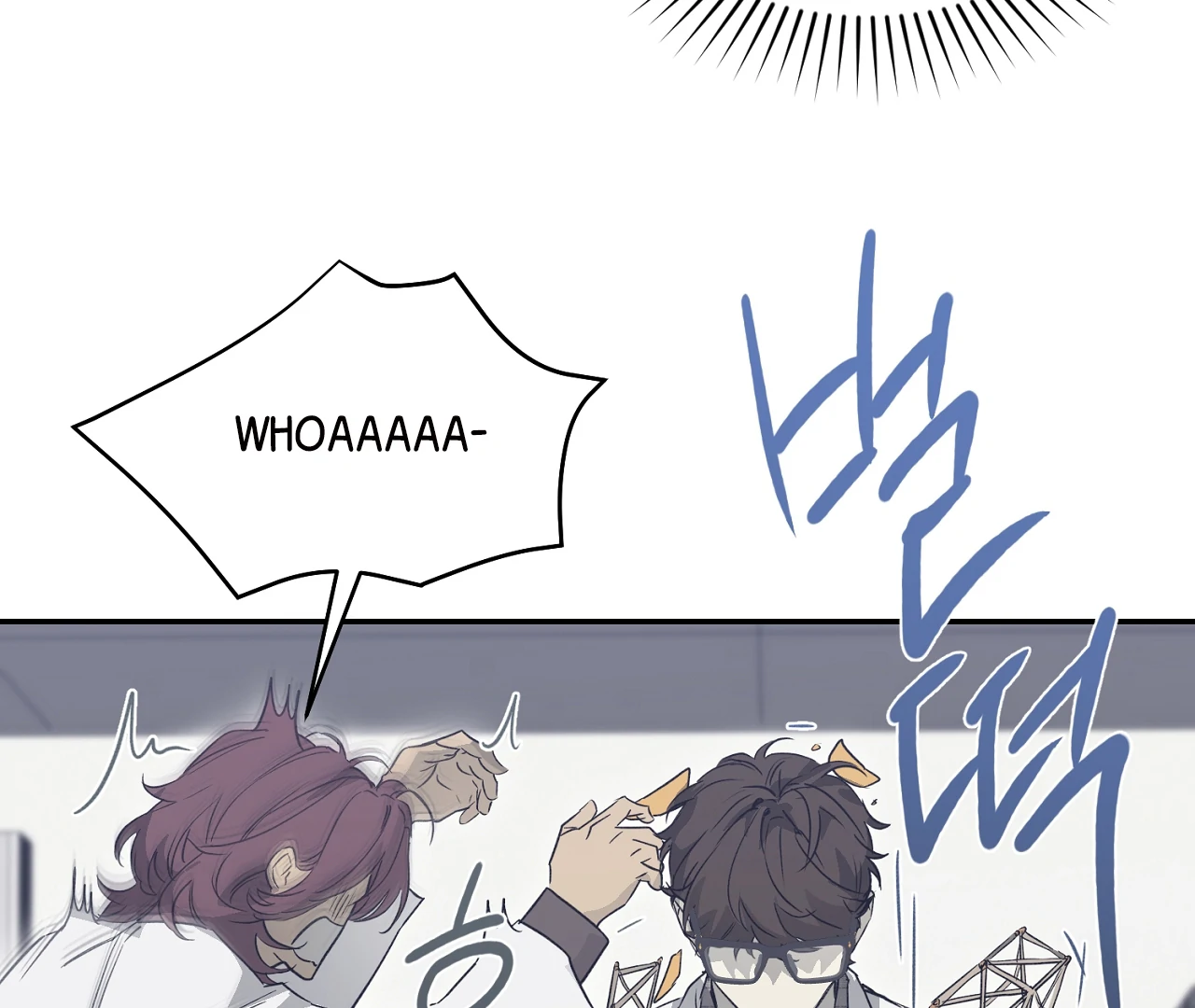 Nerd Project «Official» - Chapter 55 : Drowned in words unsaid. manhwa